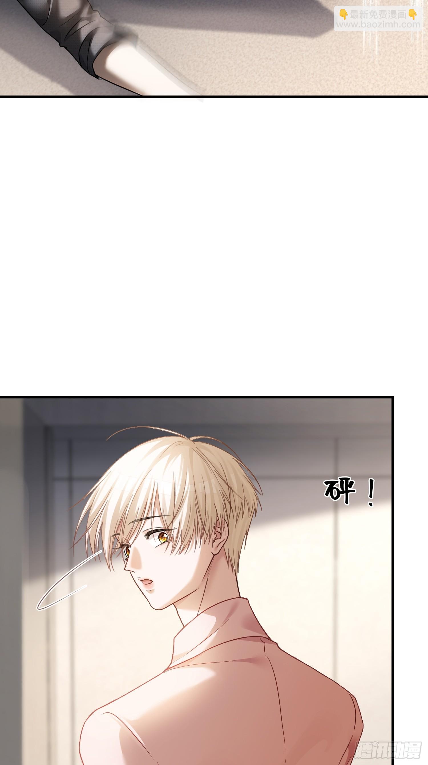 64 搞错任务对象了？！(1/2)-第64话