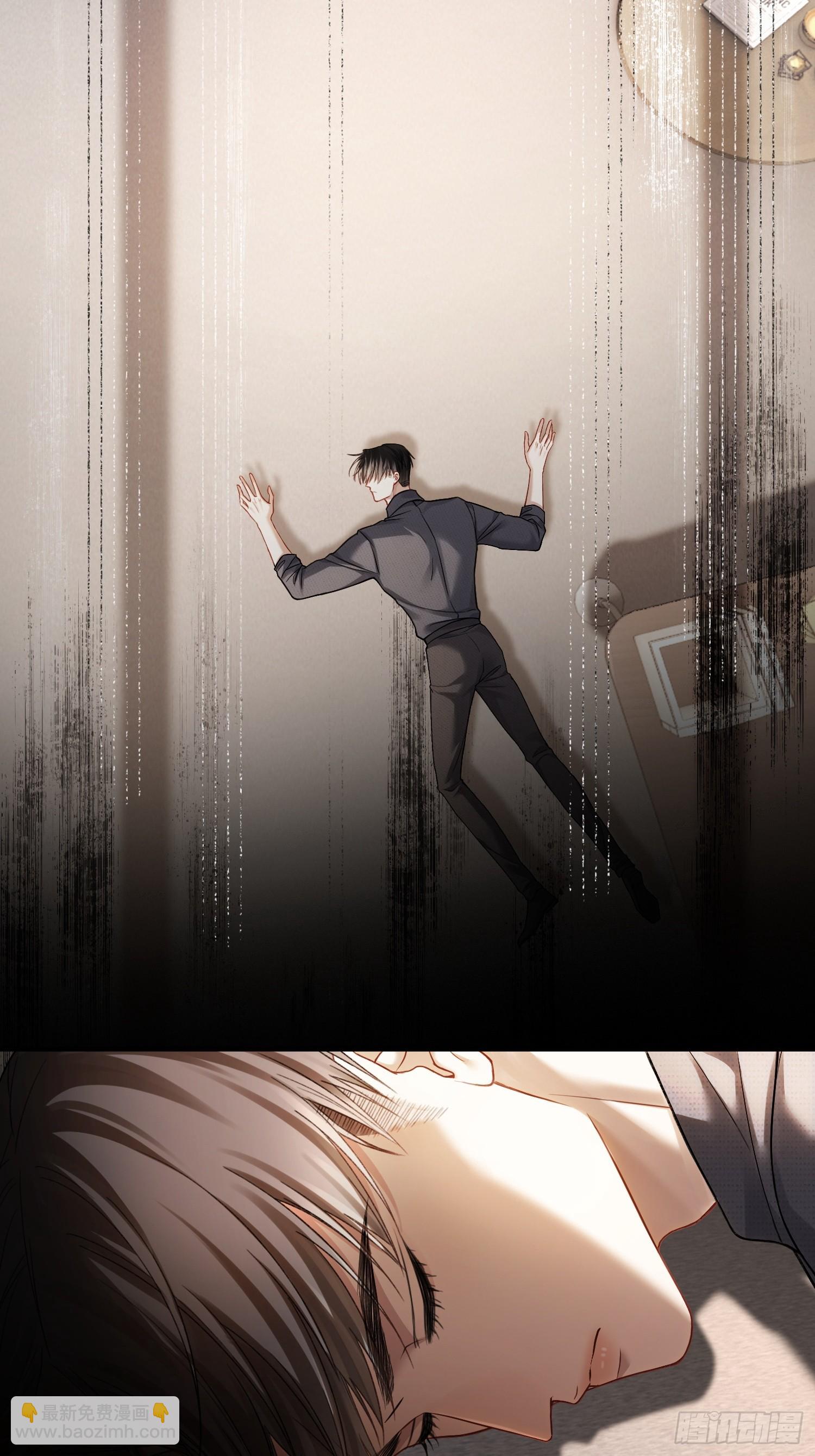 64 搞错任务对象了？！(1/2)-第64话