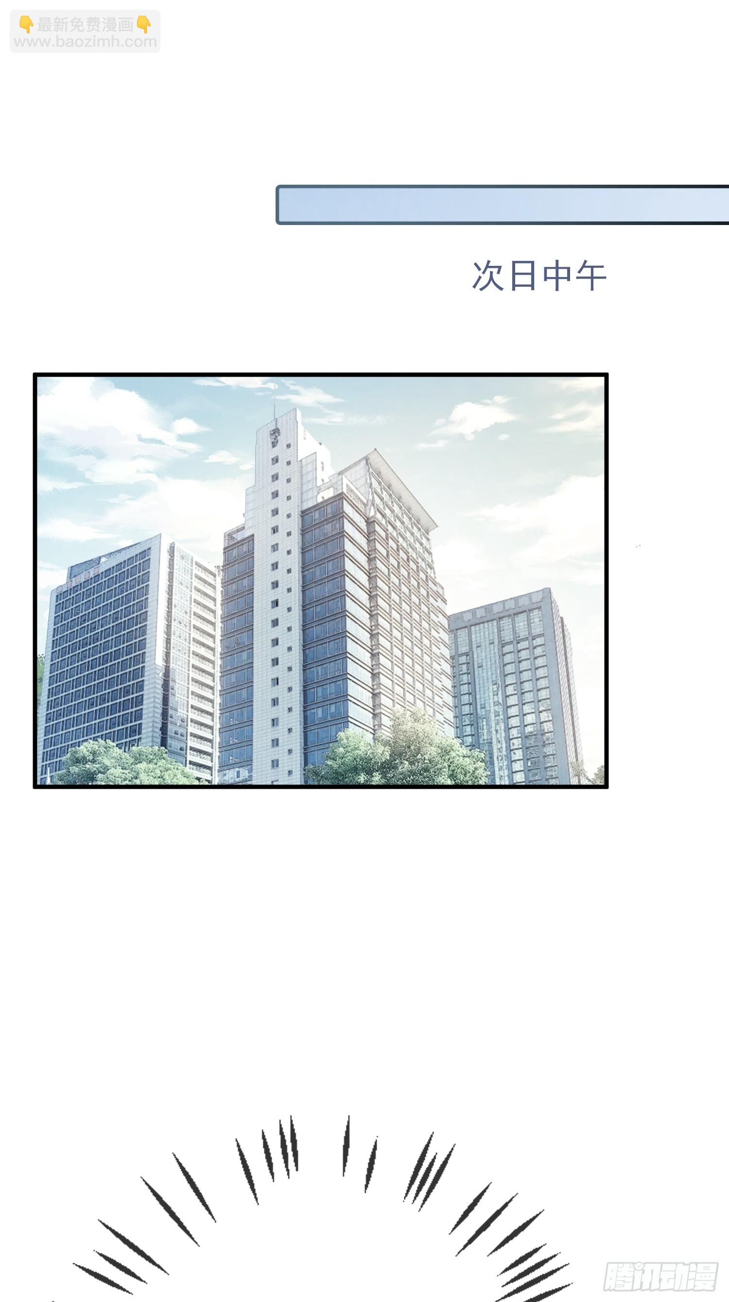 64 搞错任务对象了？！(1/2)-第64话