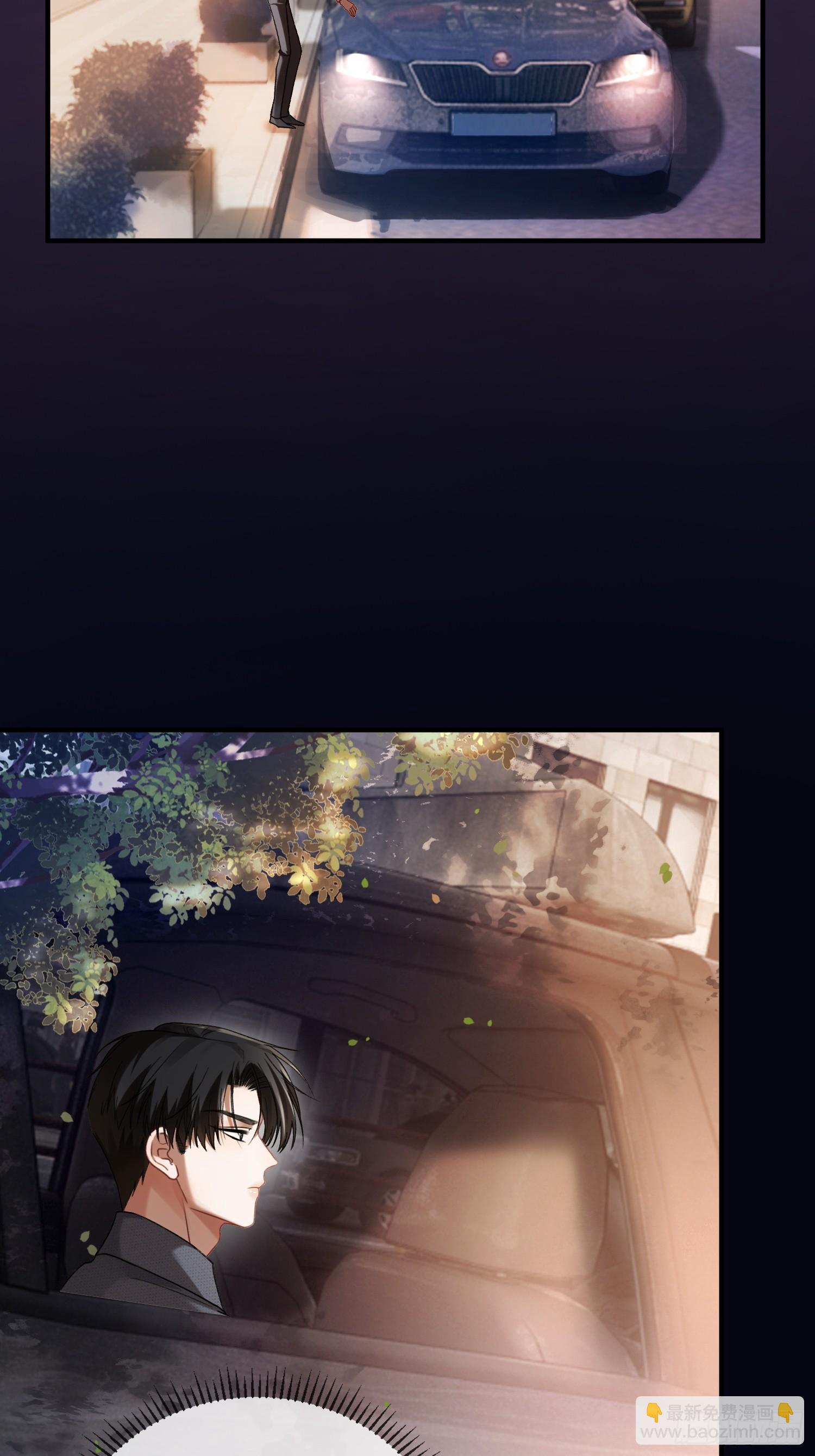 66 高冷总裁有&ldquo;隐疾&rdquo;？-第66话