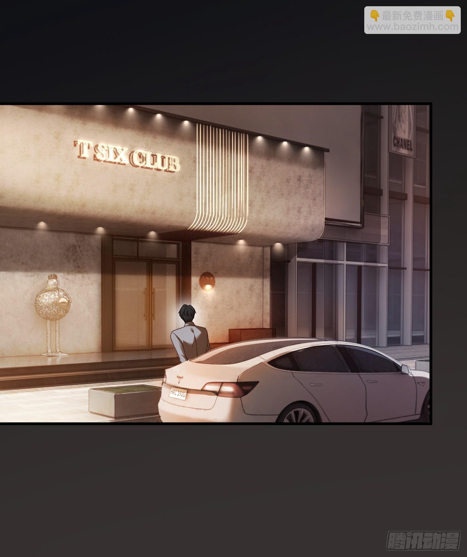 66 高冷总裁有&ldquo;隐疾&rdquo;？-第66话