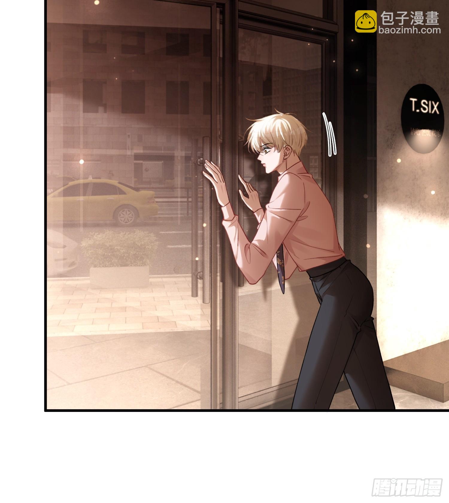 66 高冷总裁有&ldquo;隐疾&rdquo;？-第66话