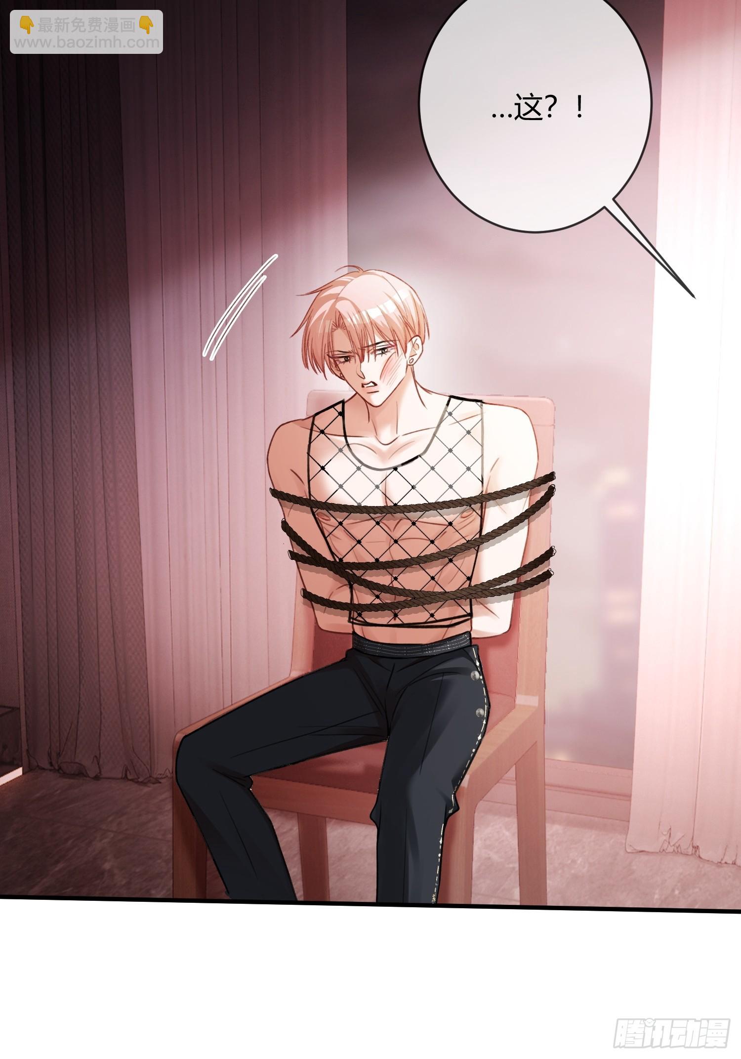 66 高冷总裁有&ldquo;隐疾&rdquo;？-第66话