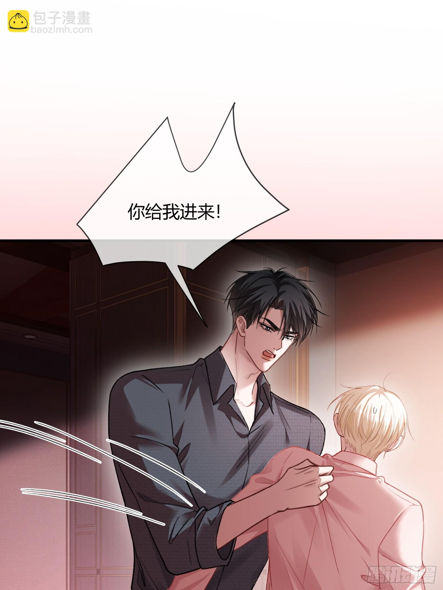 66 高冷总裁有&ldquo;隐疾&rdquo;？-第66话