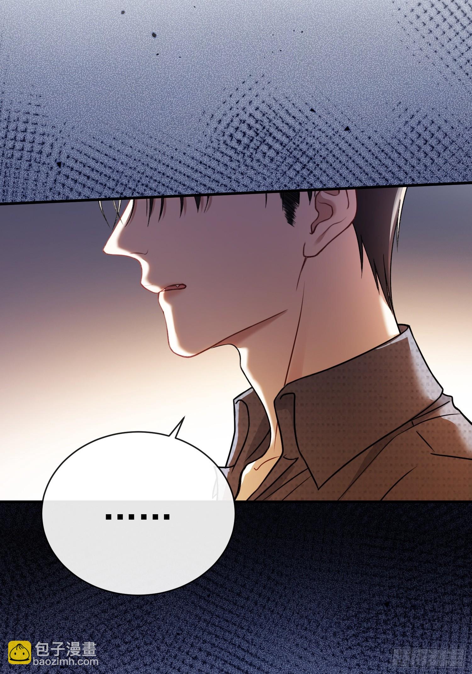 66 高冷总裁有&ldquo;隐疾&rdquo;？-第66话