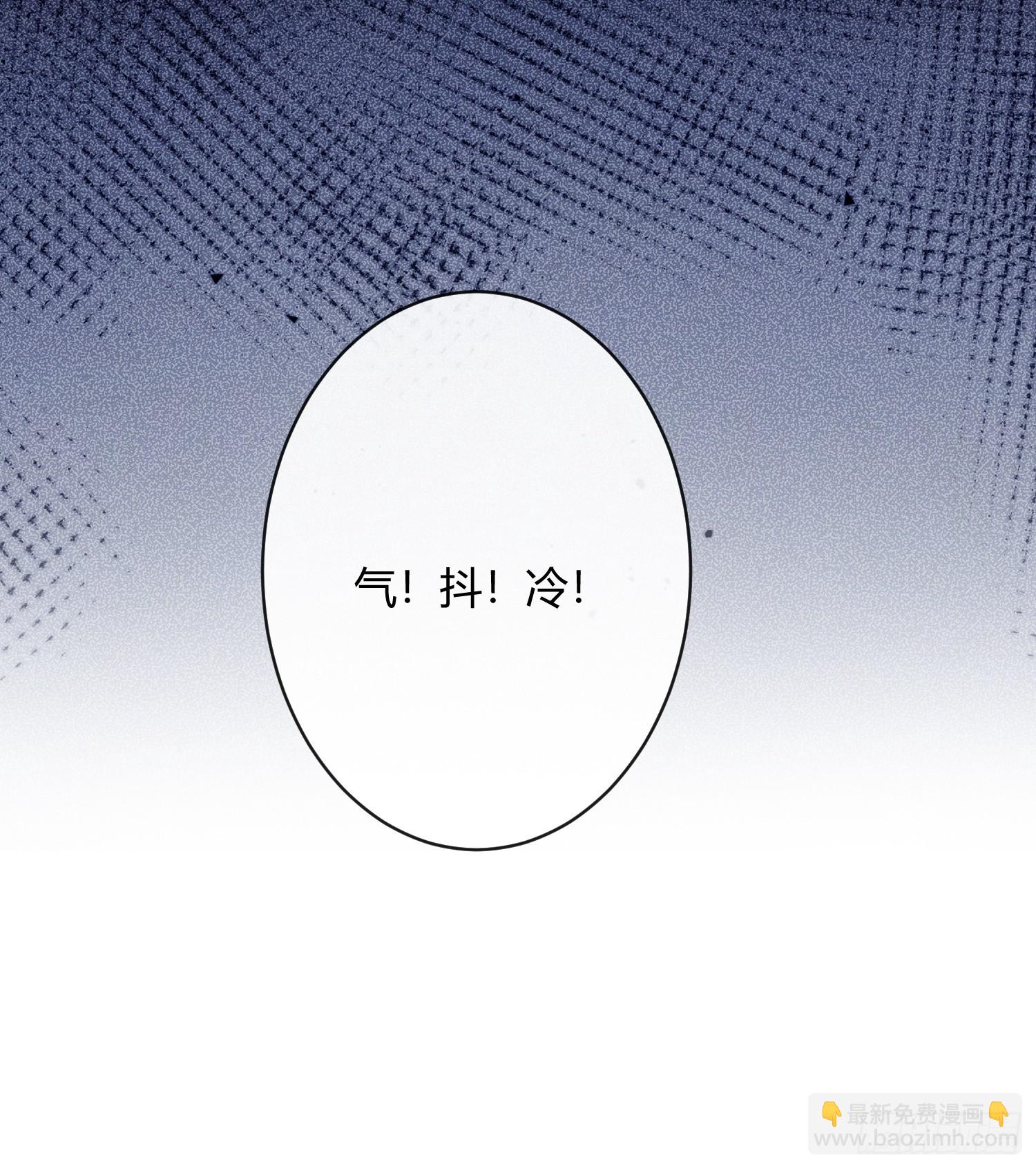 66 高冷总裁有&ldquo;隐疾&rdquo;？-第66话