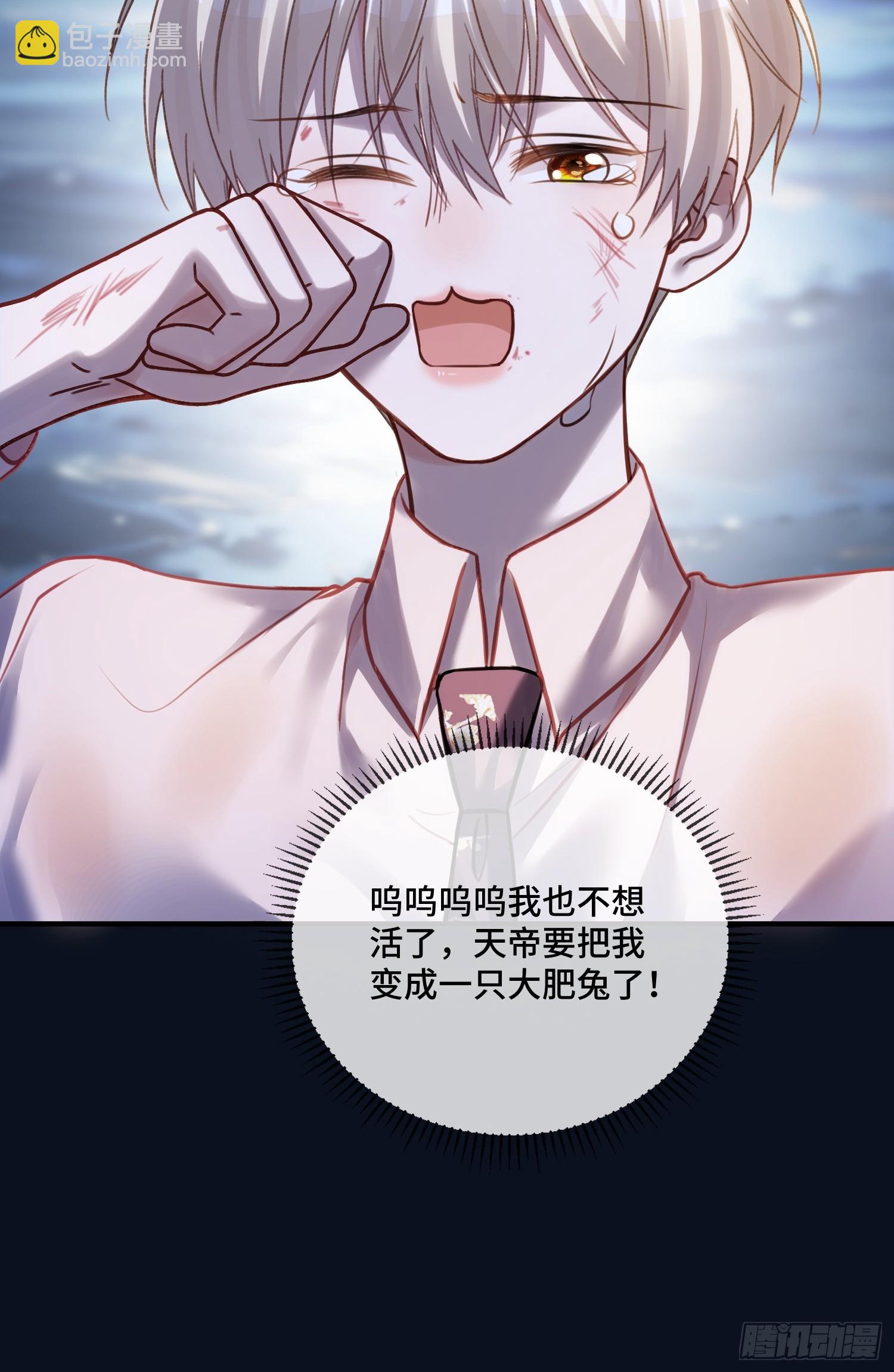 74 阴差阳错的救赎-第74话