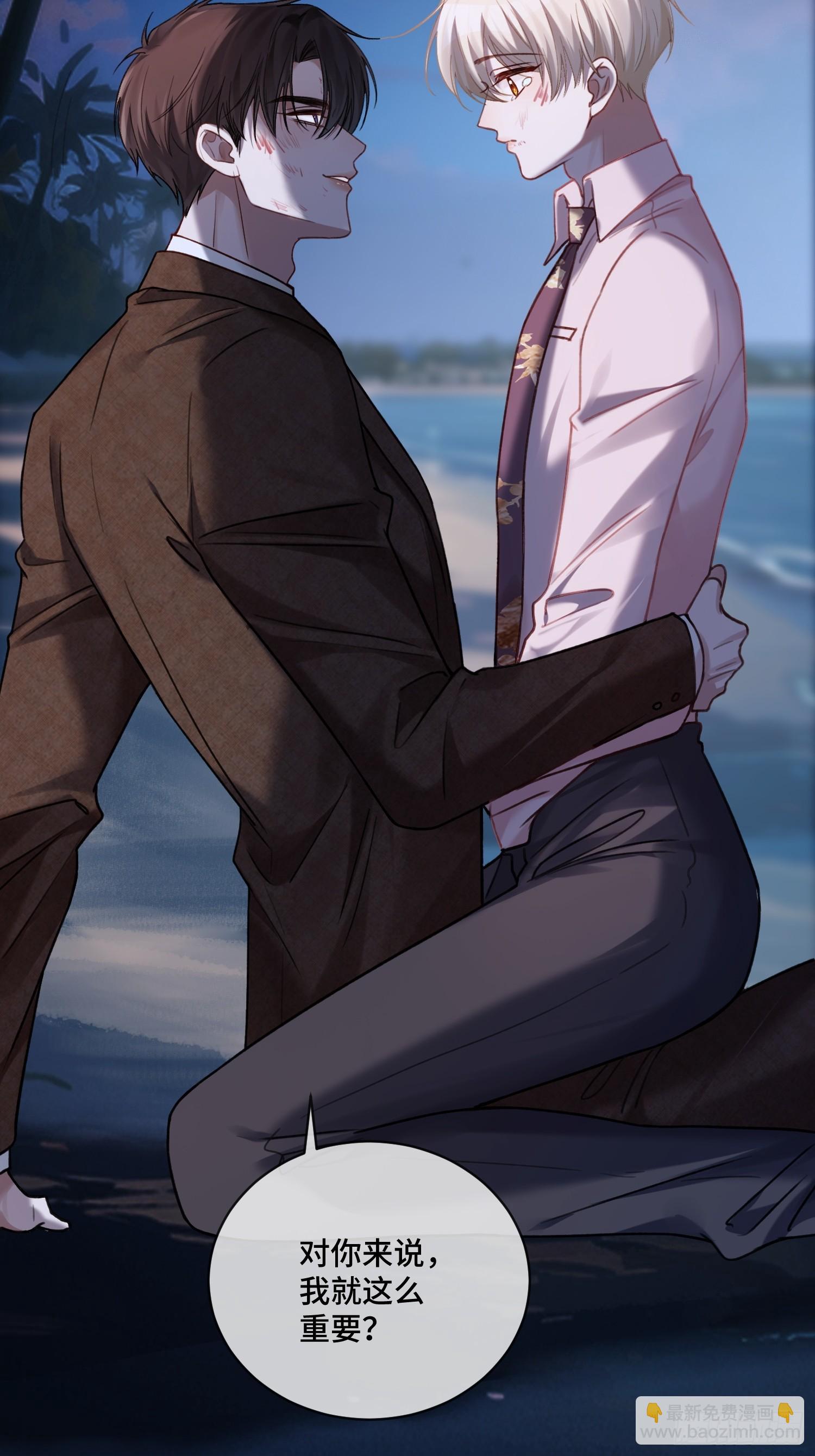 74 阴差阳错的救赎-第74话