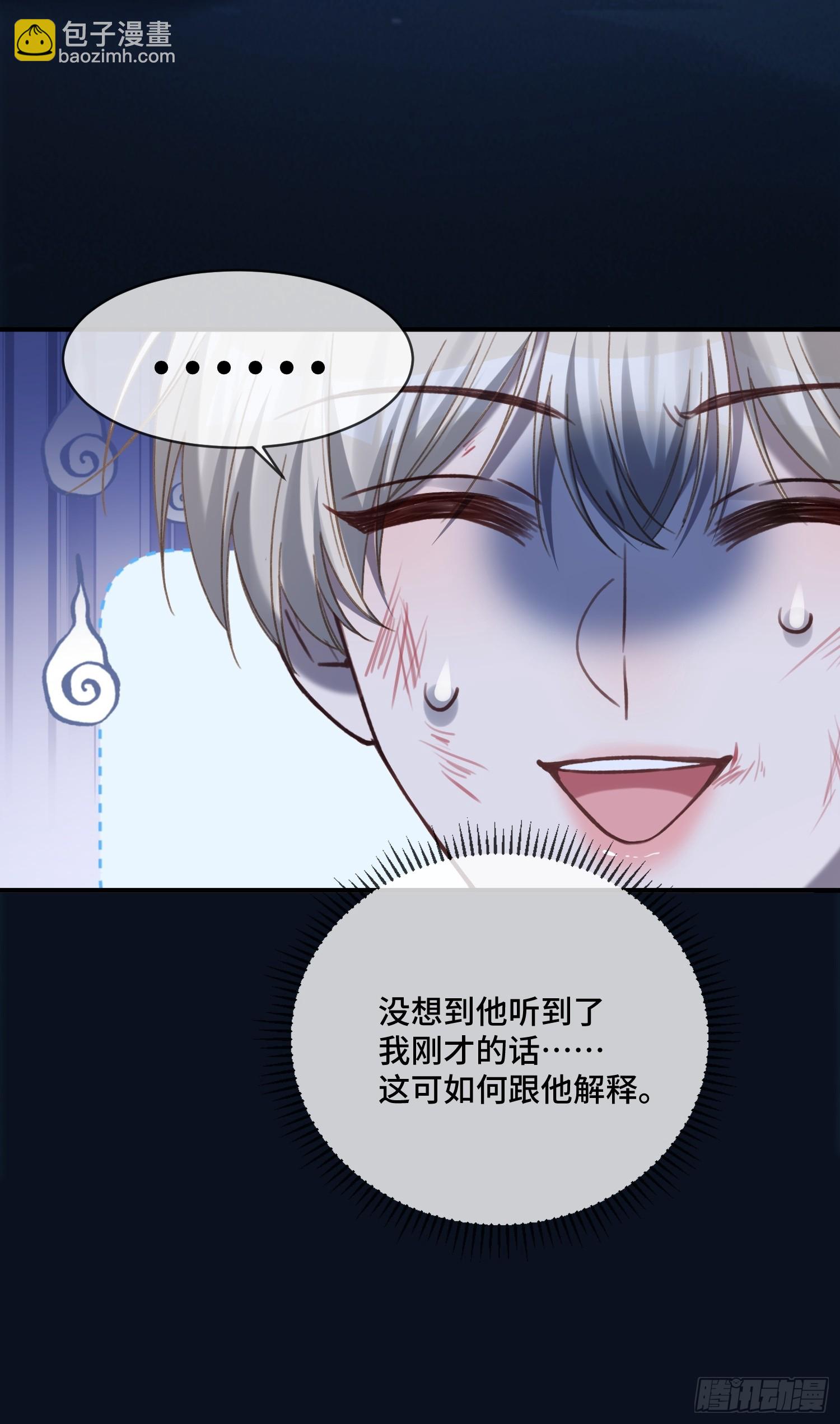 74 阴差阳错的救赎-第74话