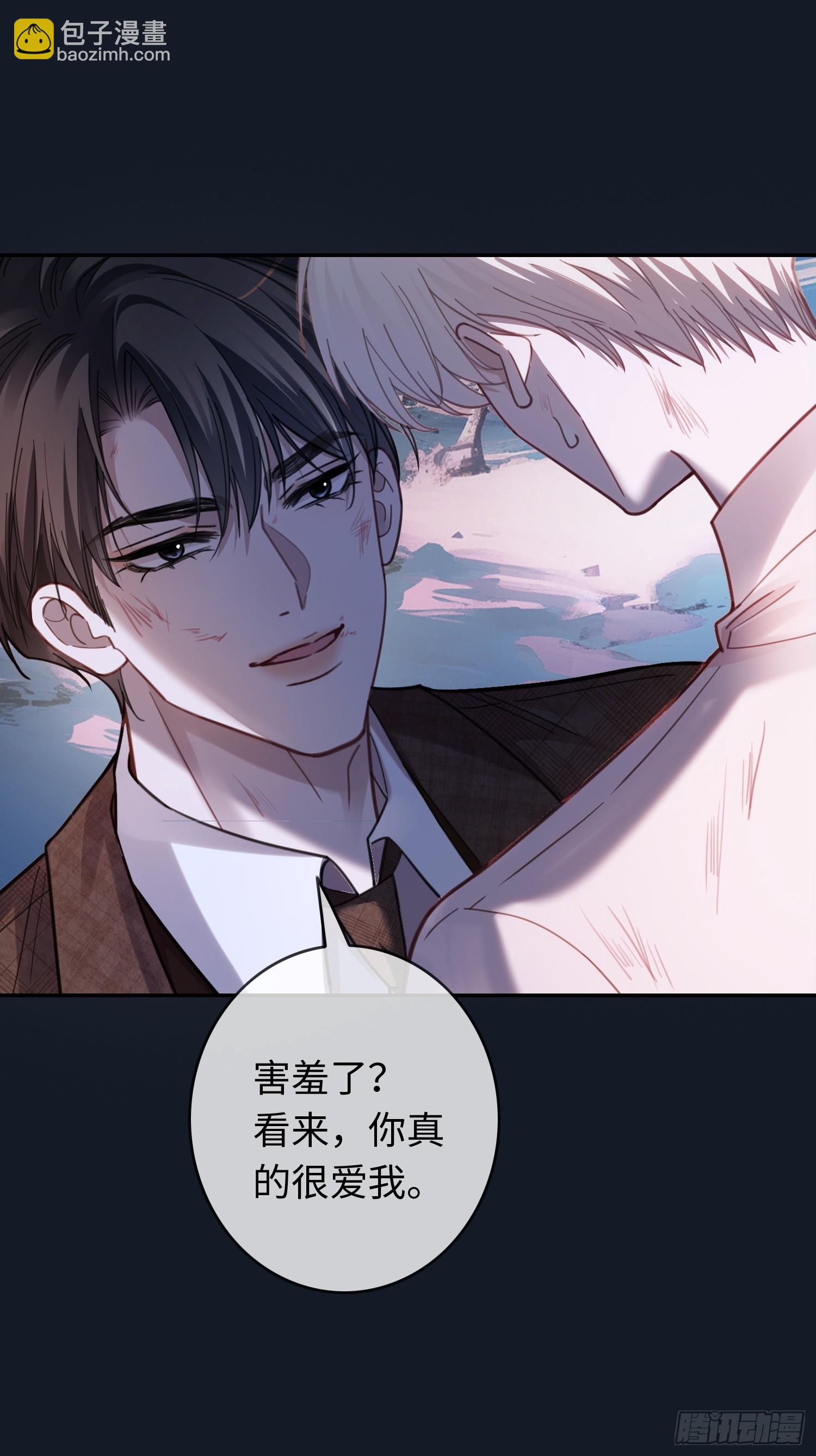 74 阴差阳错的救赎-第74话