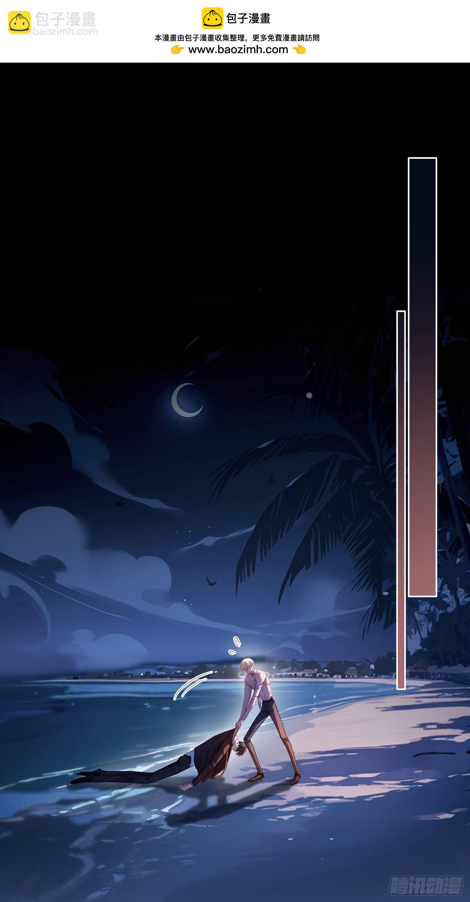 74 阴差阳错的救赎-第74话