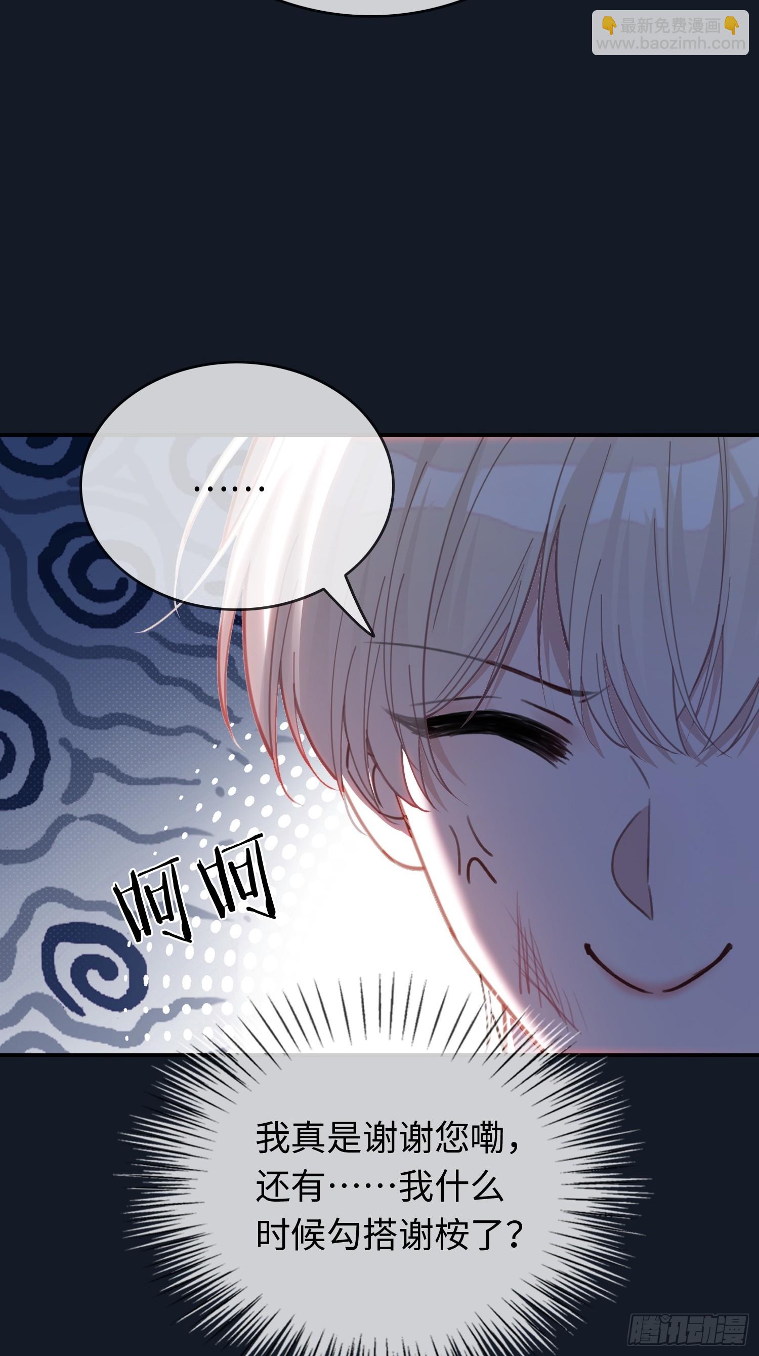 74 阴差阳错的救赎-第74话