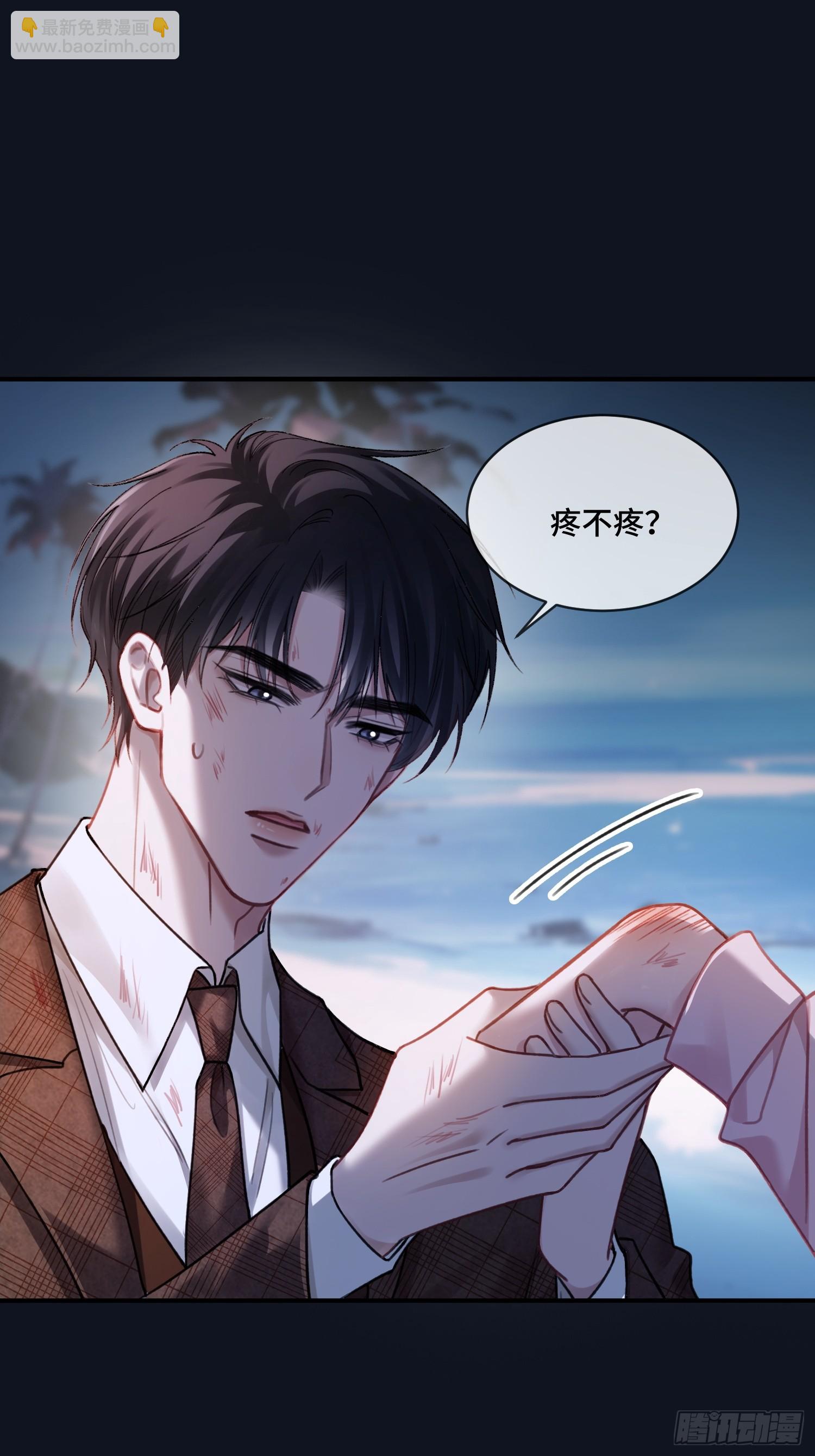 74 阴差阳错的救赎-第74话