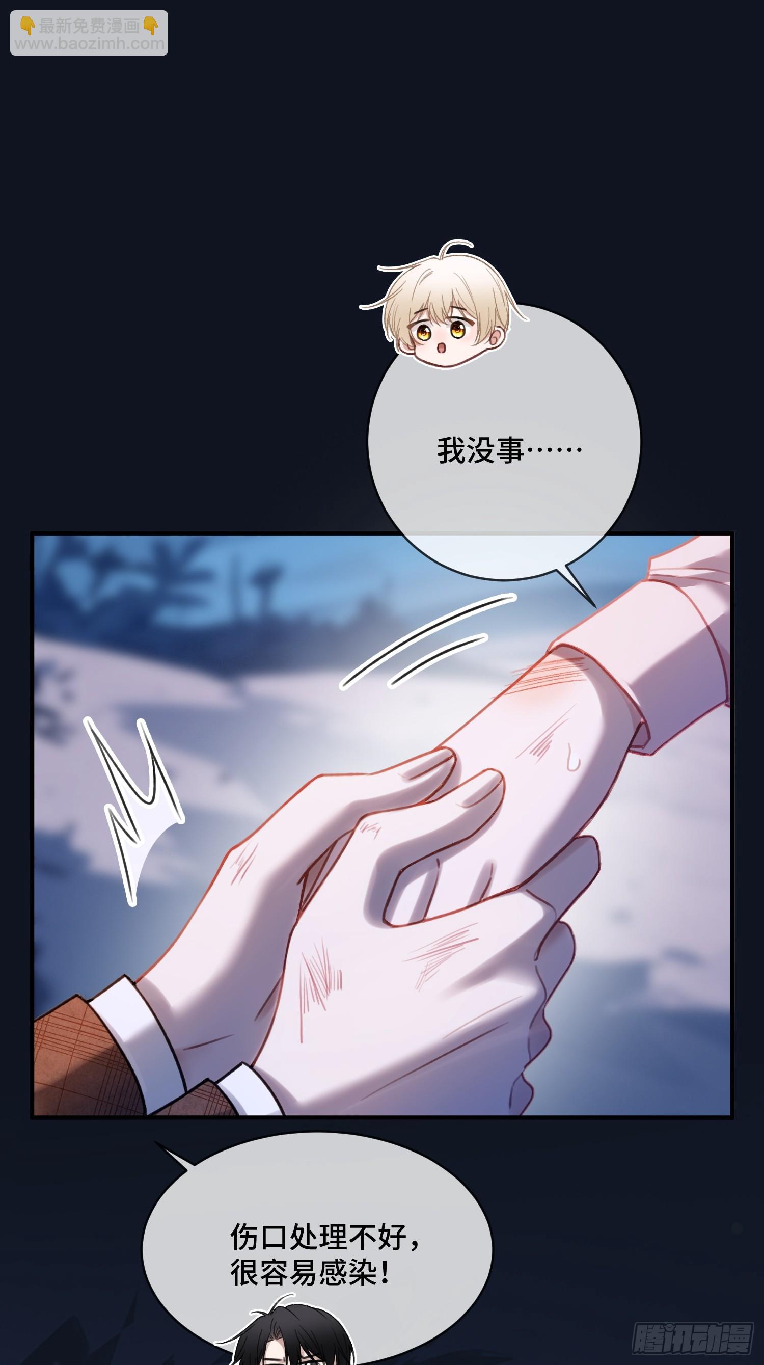 74 阴差阳错的救赎-第74话