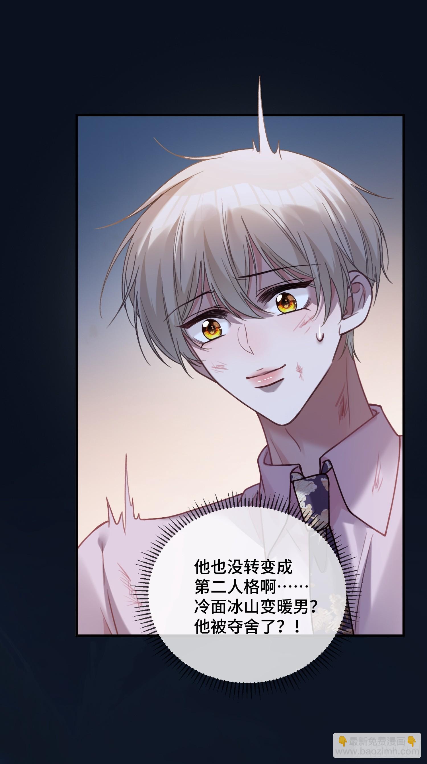 74 阴差阳错的救赎-第74话