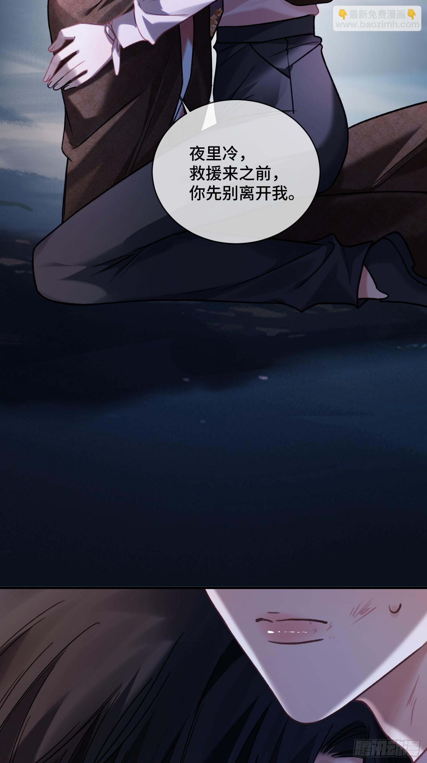 74 阴差阳错的救赎-第74话