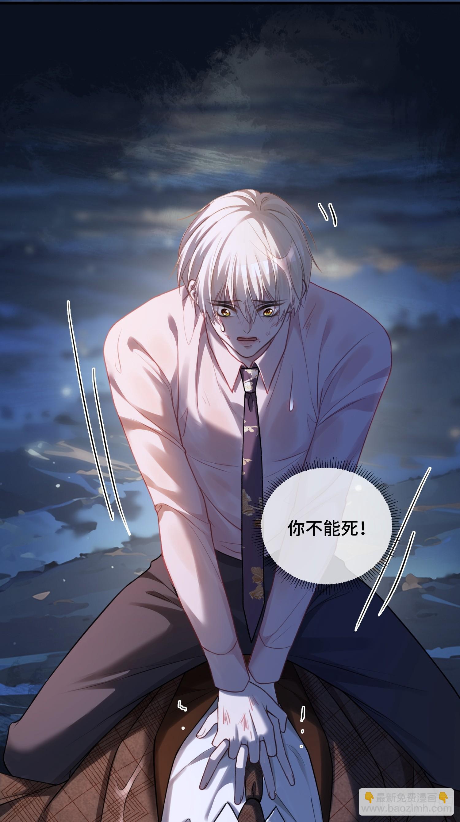 74 阴差阳错的救赎-第74话