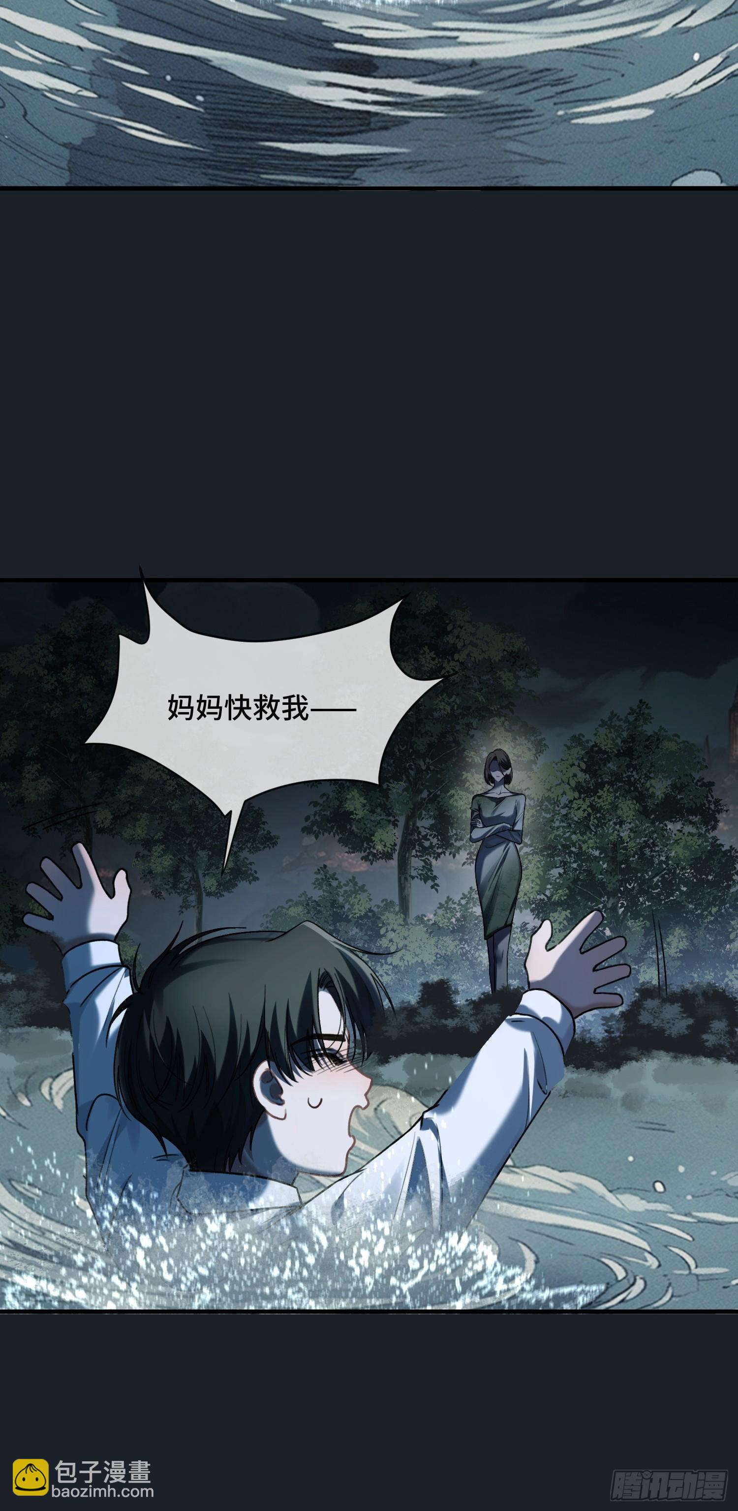 74 阴差阳错的救赎-第74话