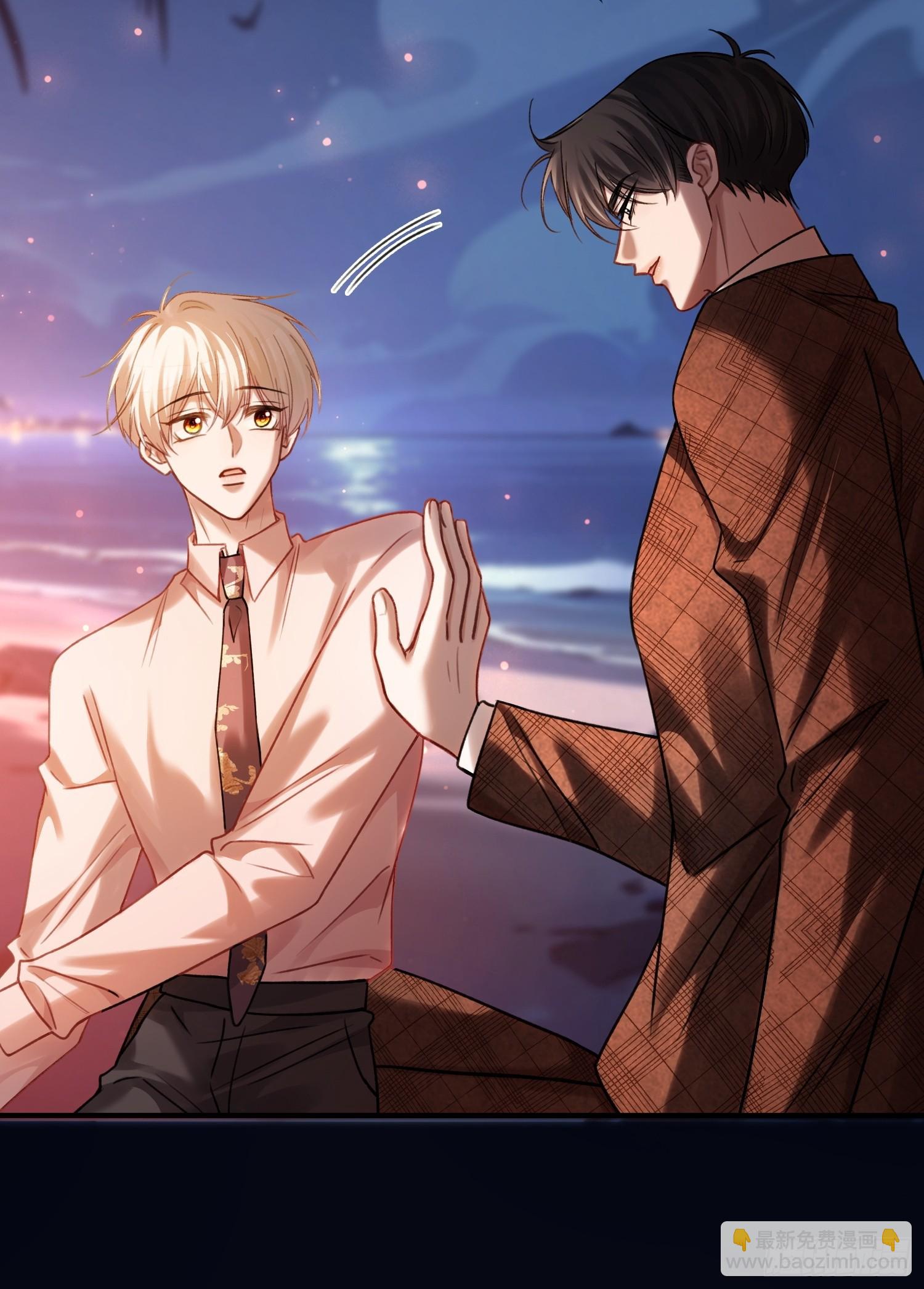 76 吃自己的醋-第76话