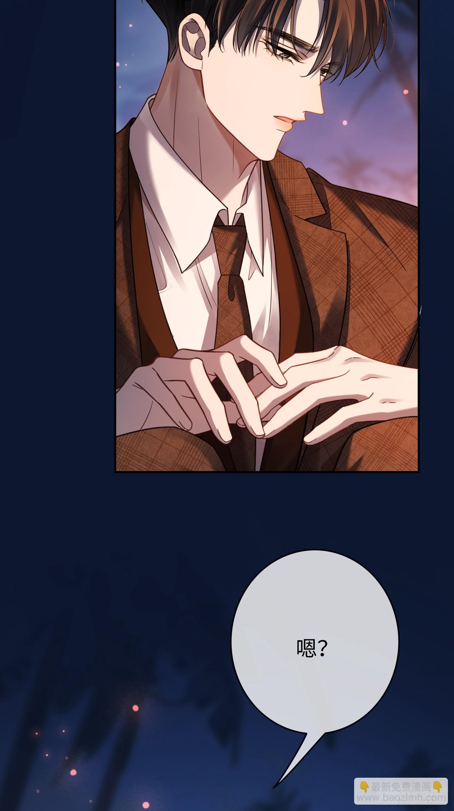 76 吃自己的醋-第76话