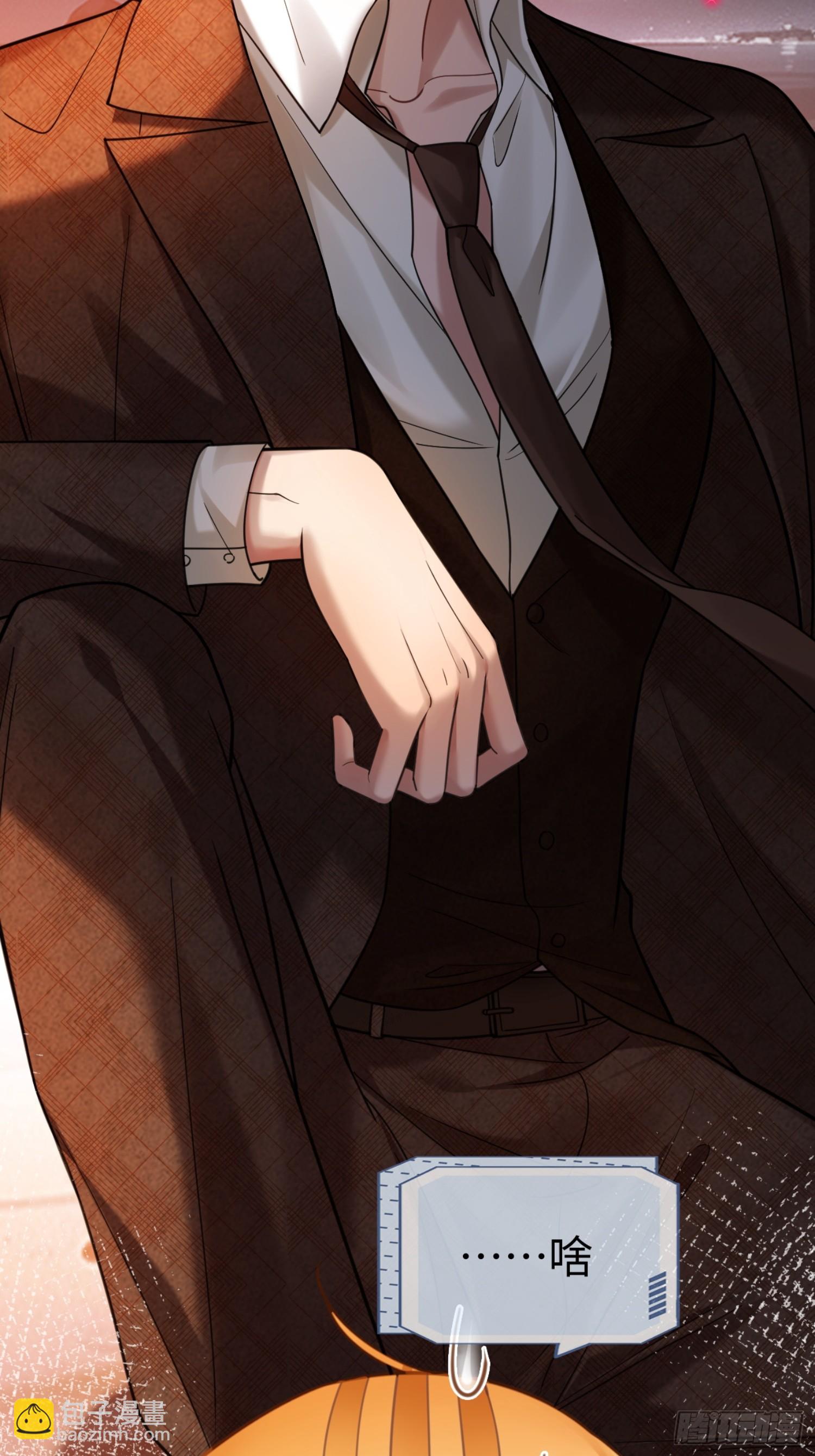 76 吃自己的醋-第76话