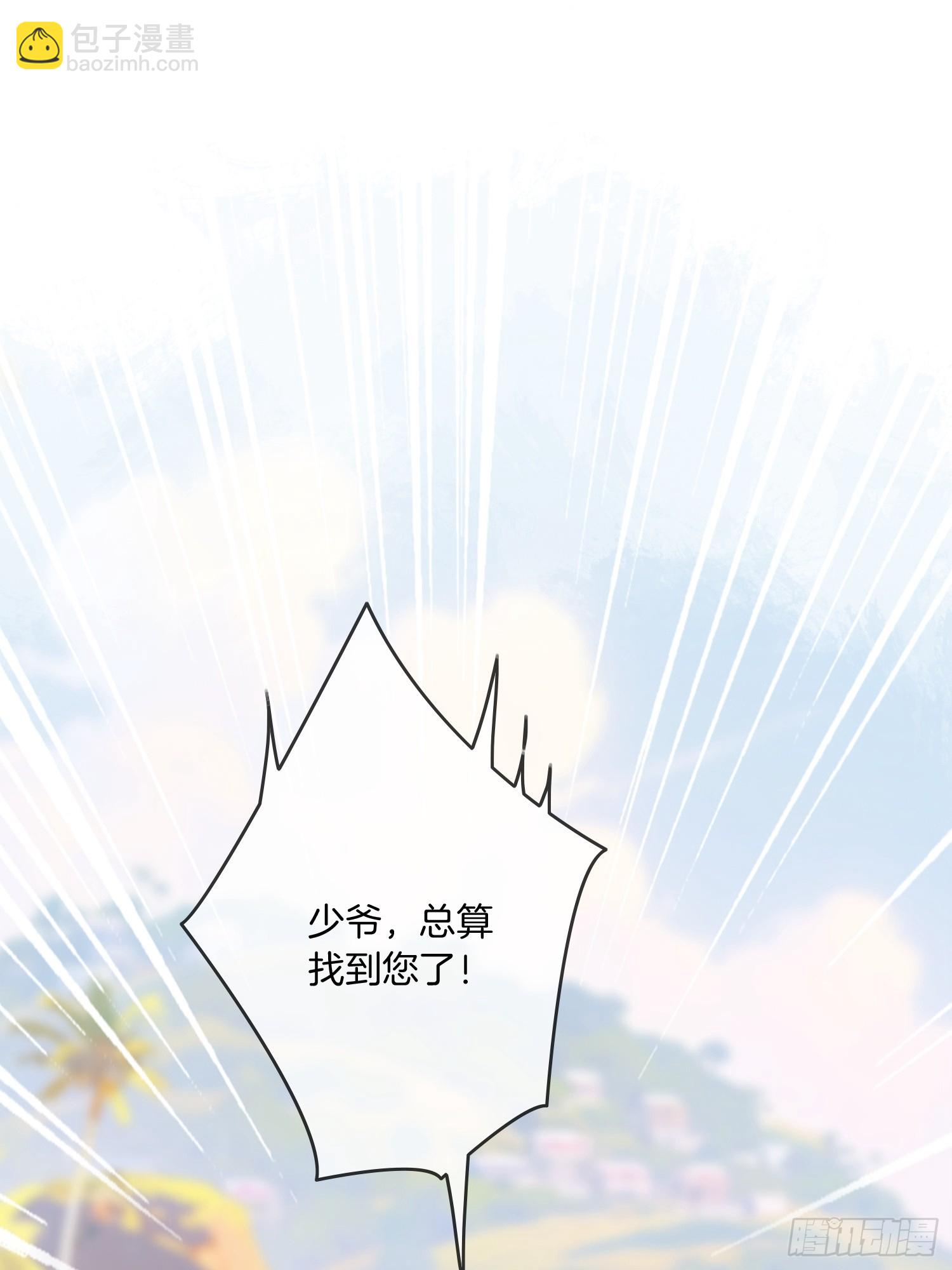 76 吃自己的醋-第76话