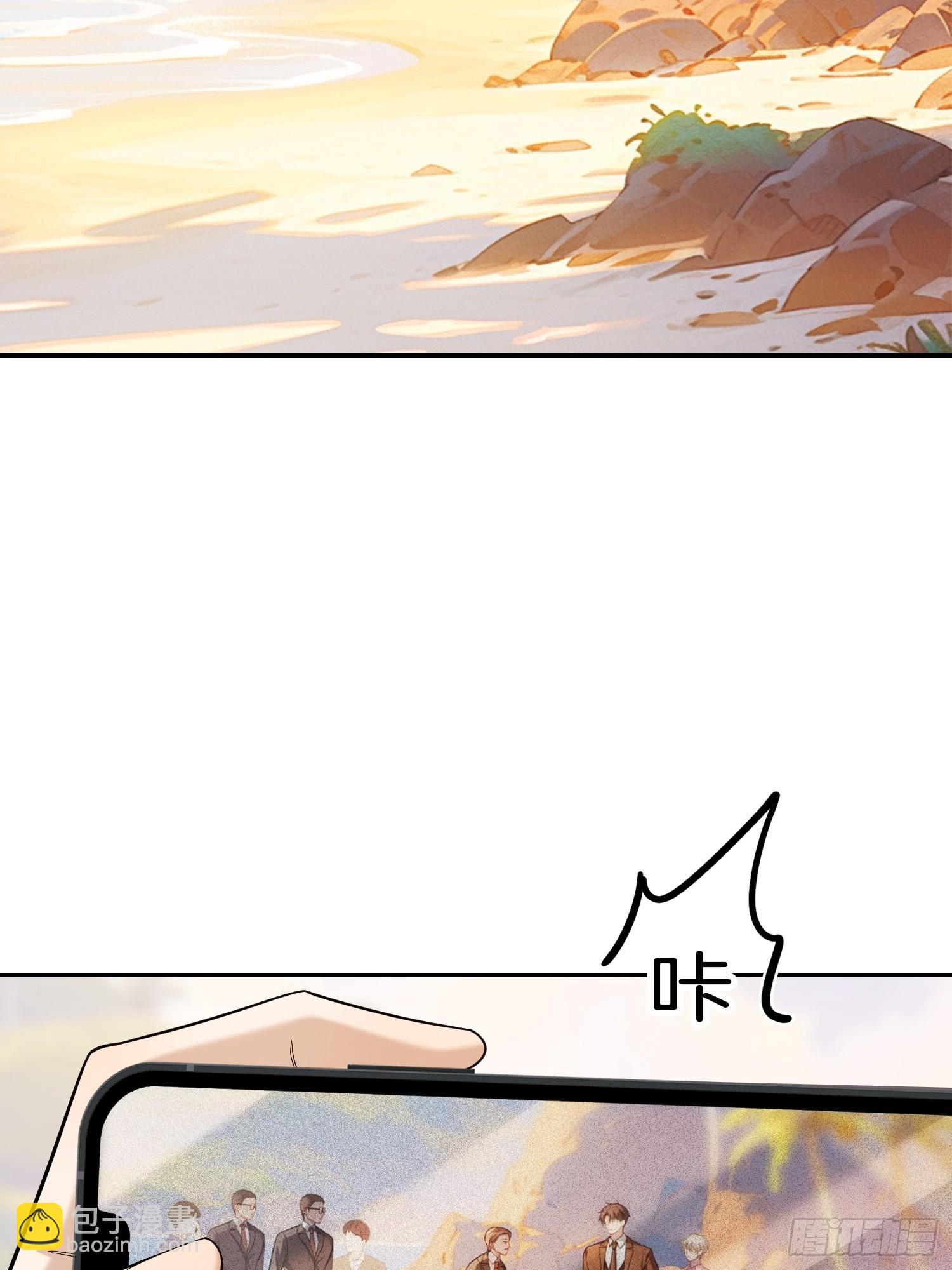 76 吃自己的醋-第76话