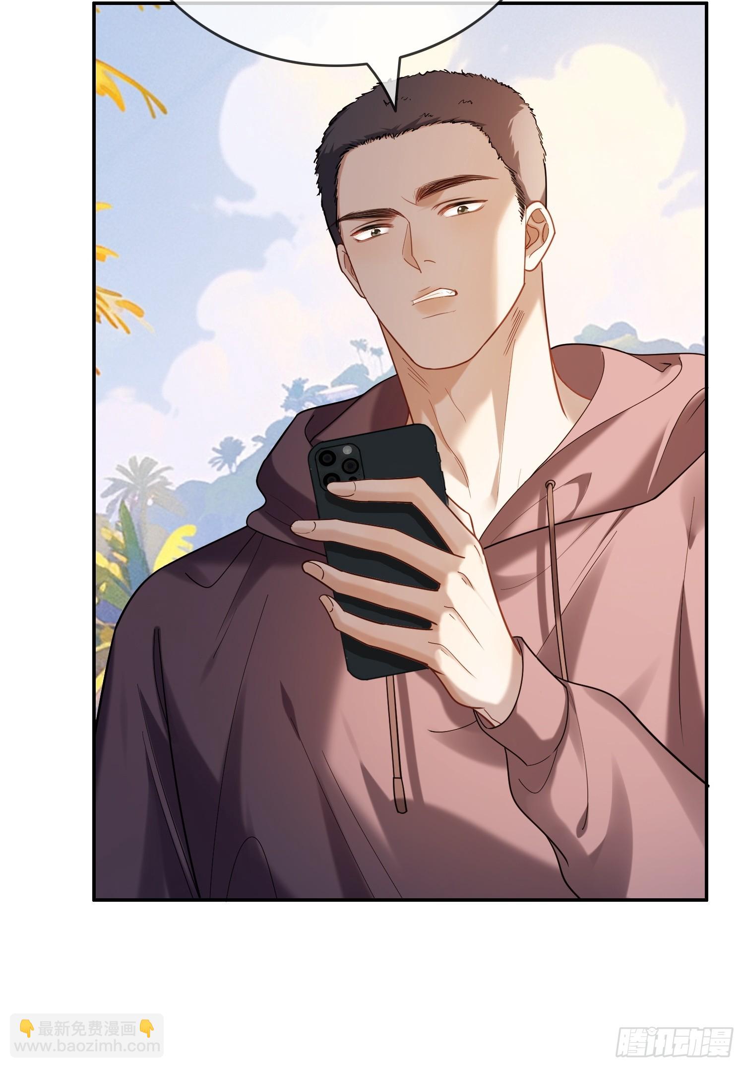 76 吃自己的醋-第76话