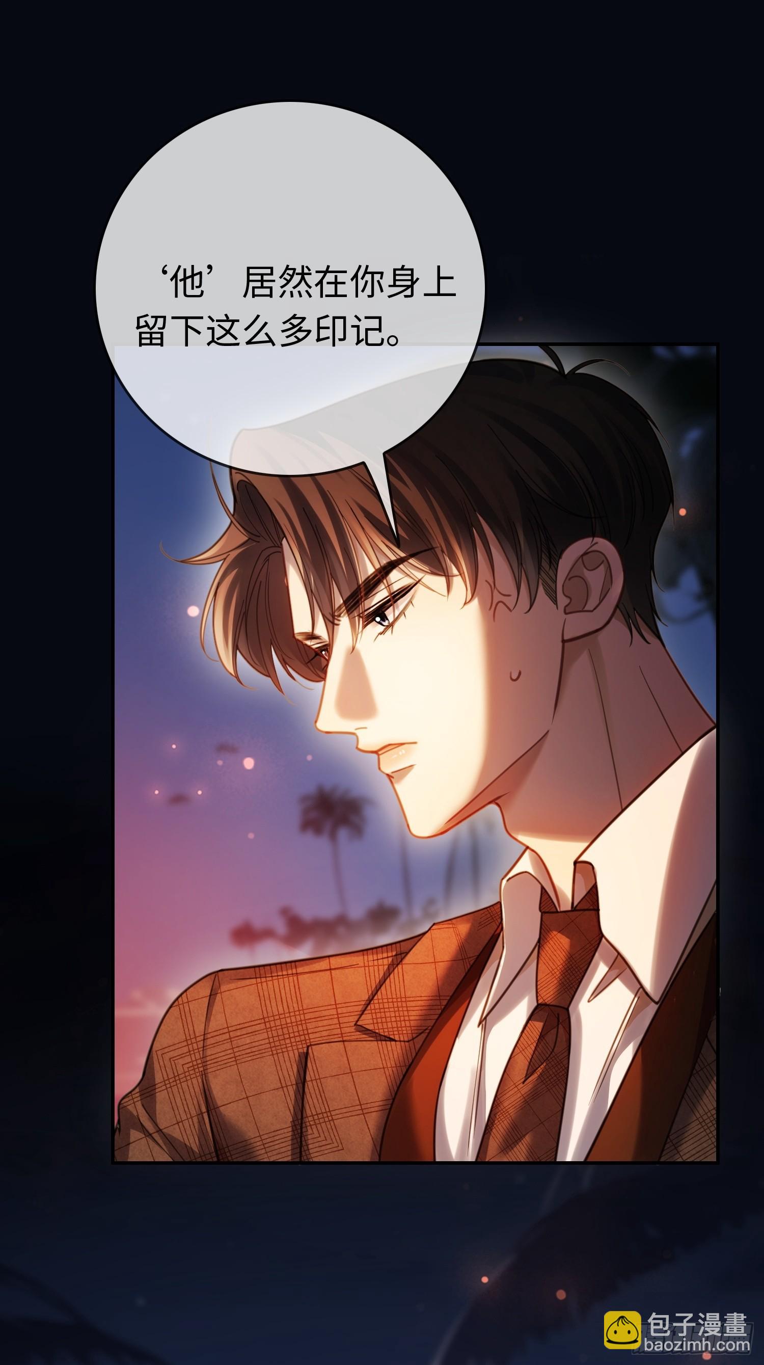 76 吃自己的醋-第76话