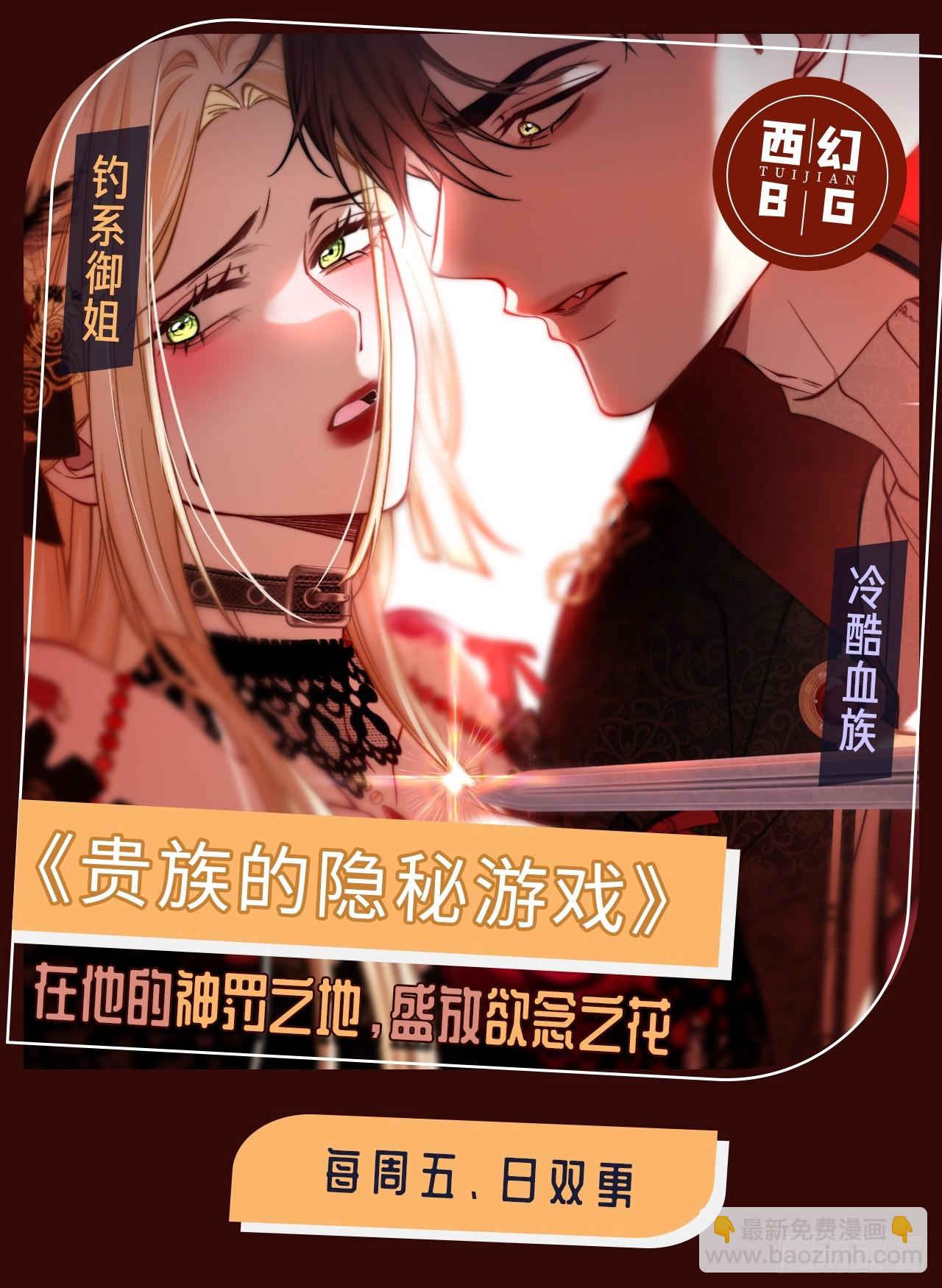 76 吃自己的醋-第76话