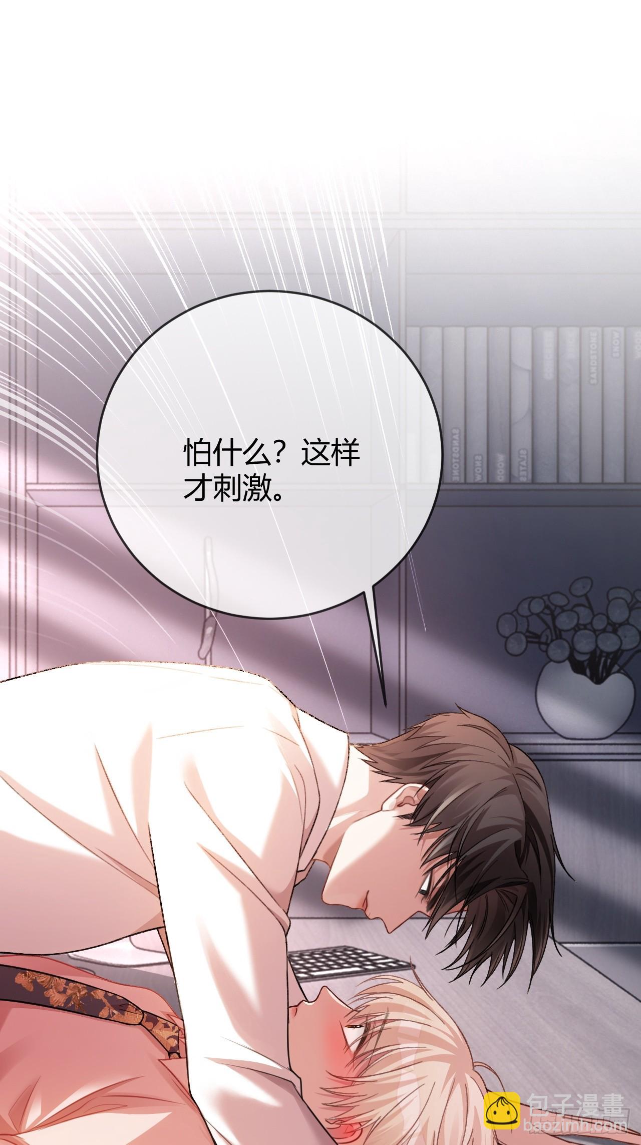 78 命中注定(1/2)-第78话