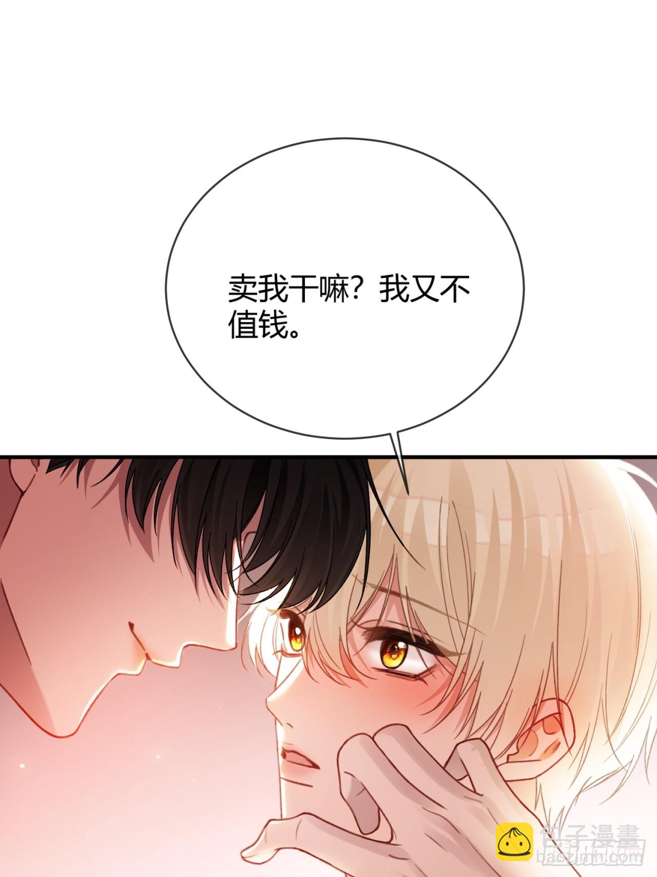 78 命中注定(1/2)-第78话