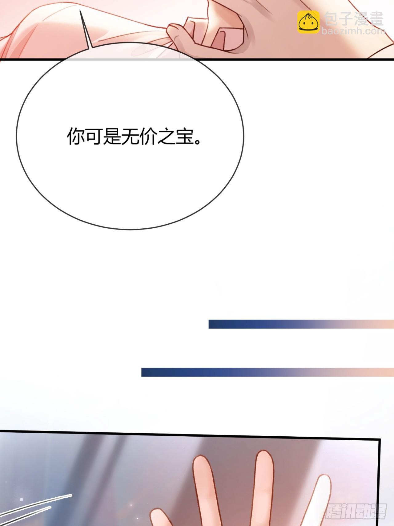 78 命中注定(1/2)-第78话