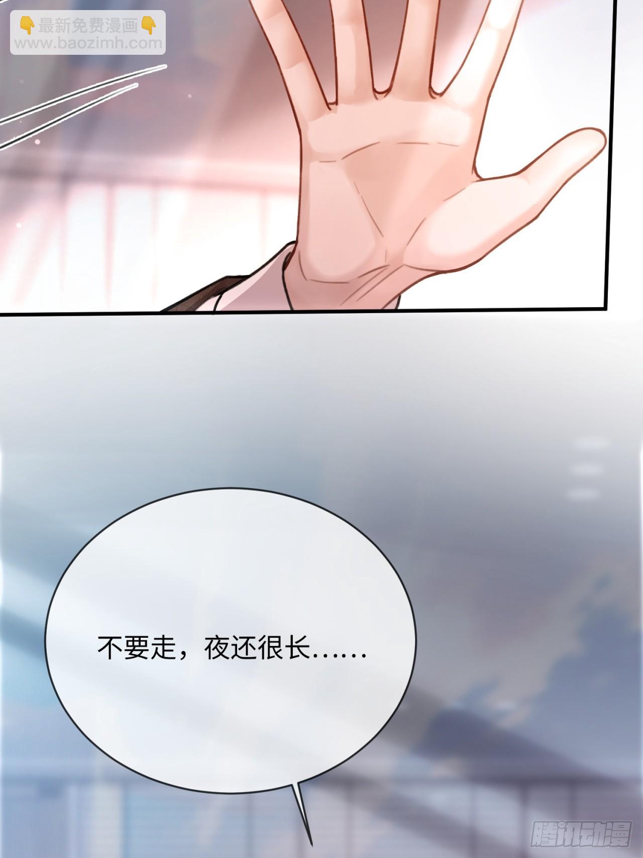 78 命中注定(1/2)-第78话