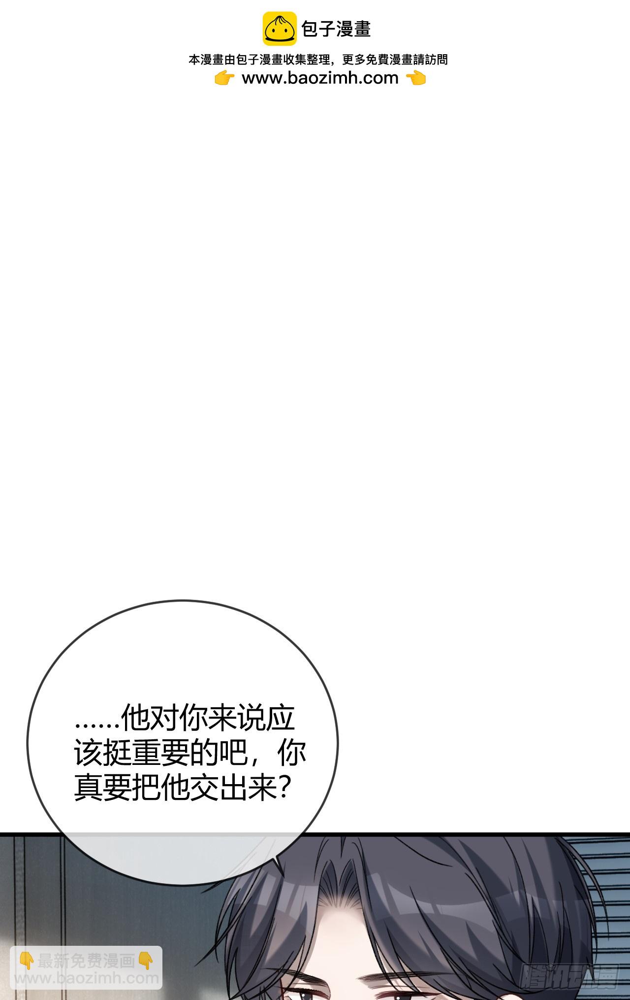 78 命中注定(1/2)-第78话