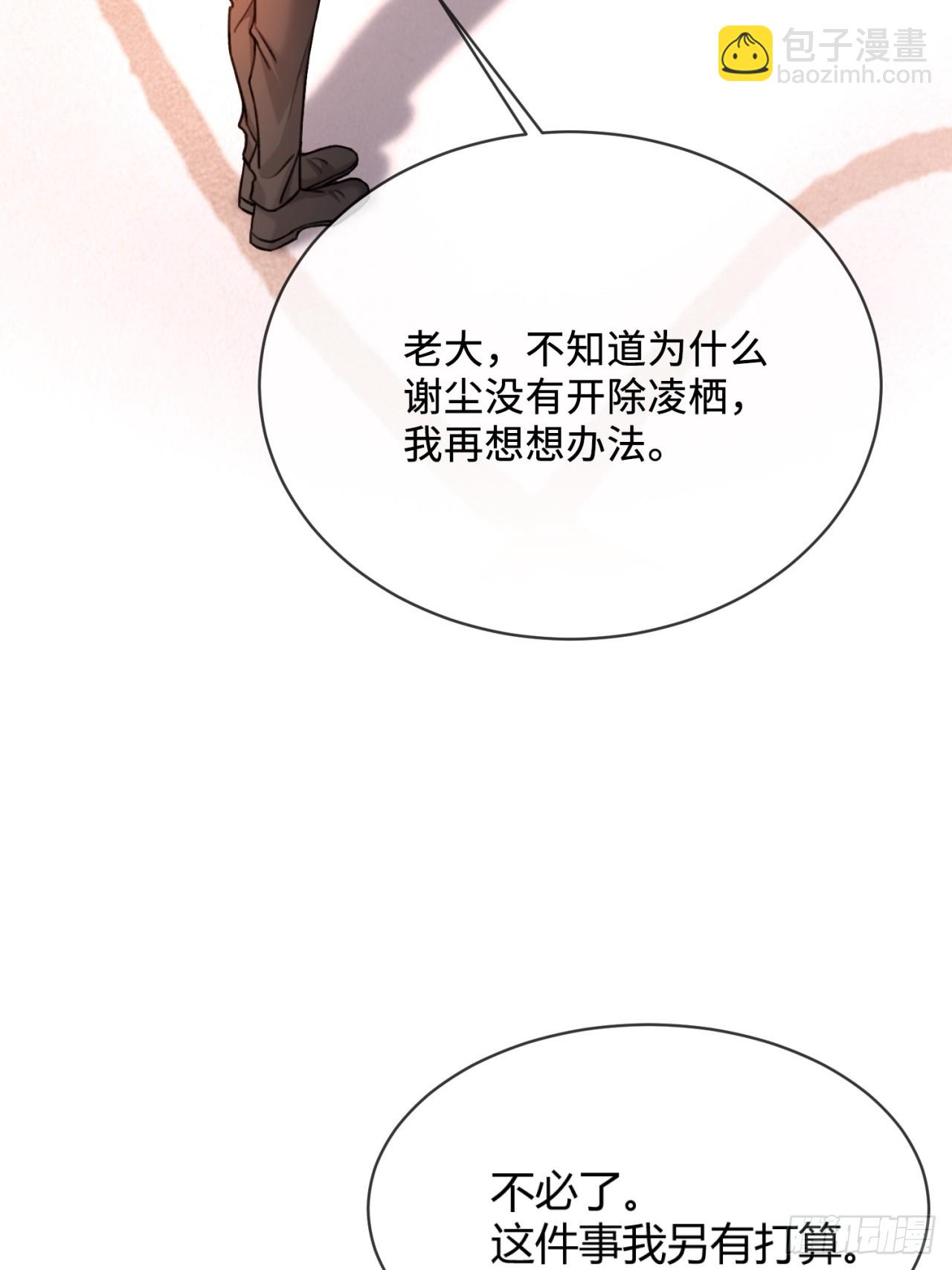 78 命中注定(1/2)-第78话