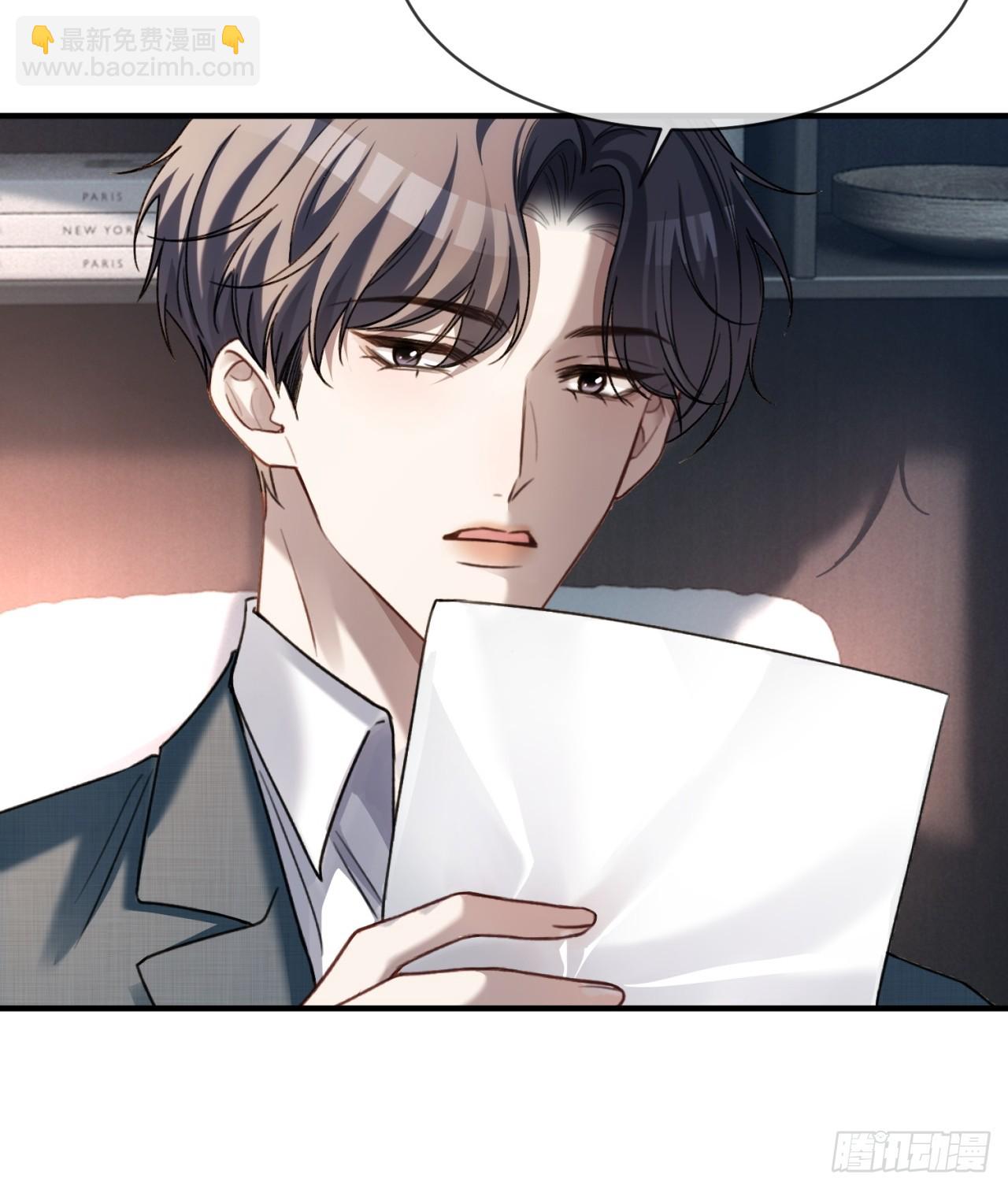 78 命中注定(1/2)-第78话