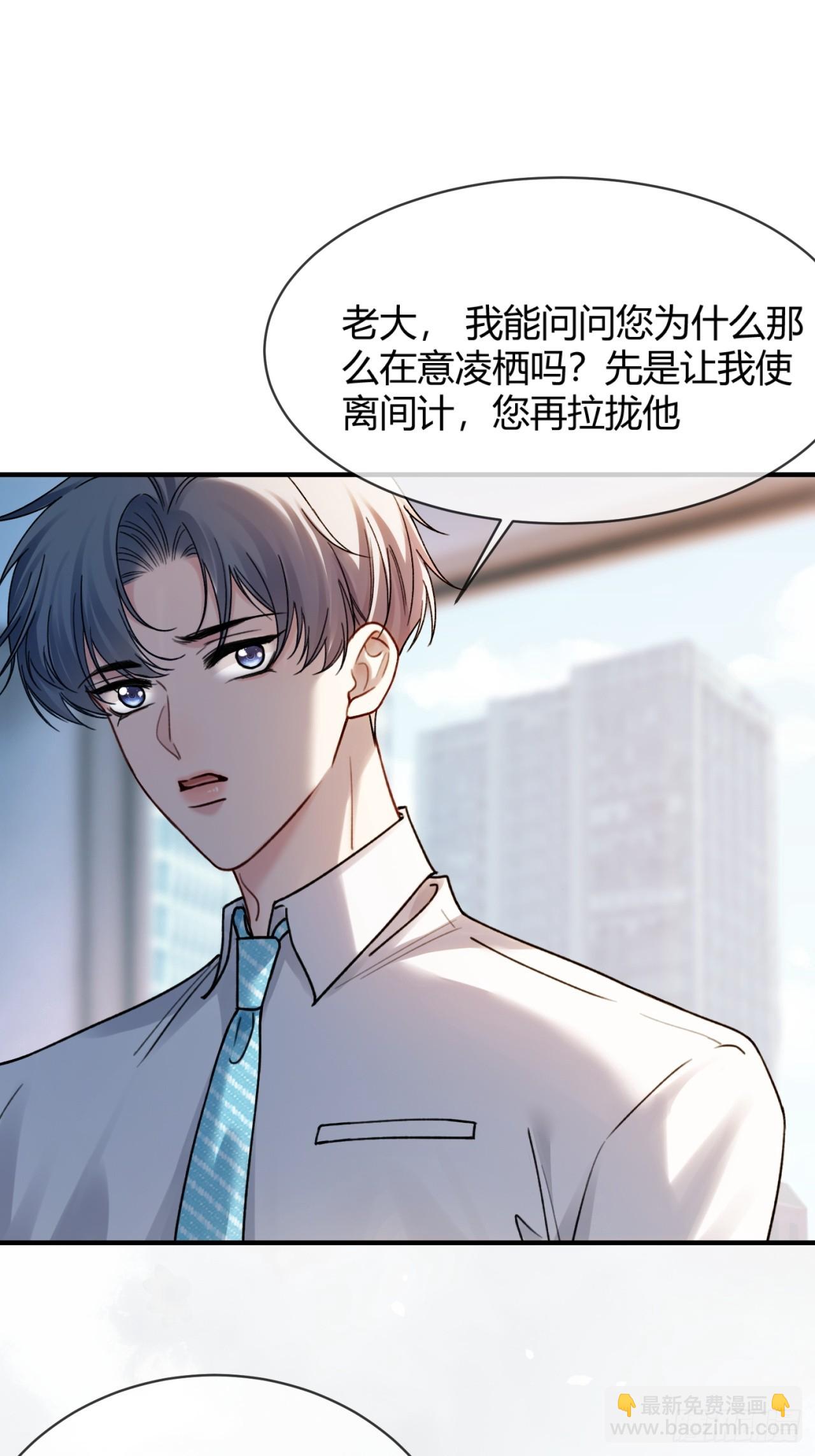 78 命中注定(1/2)-第78话