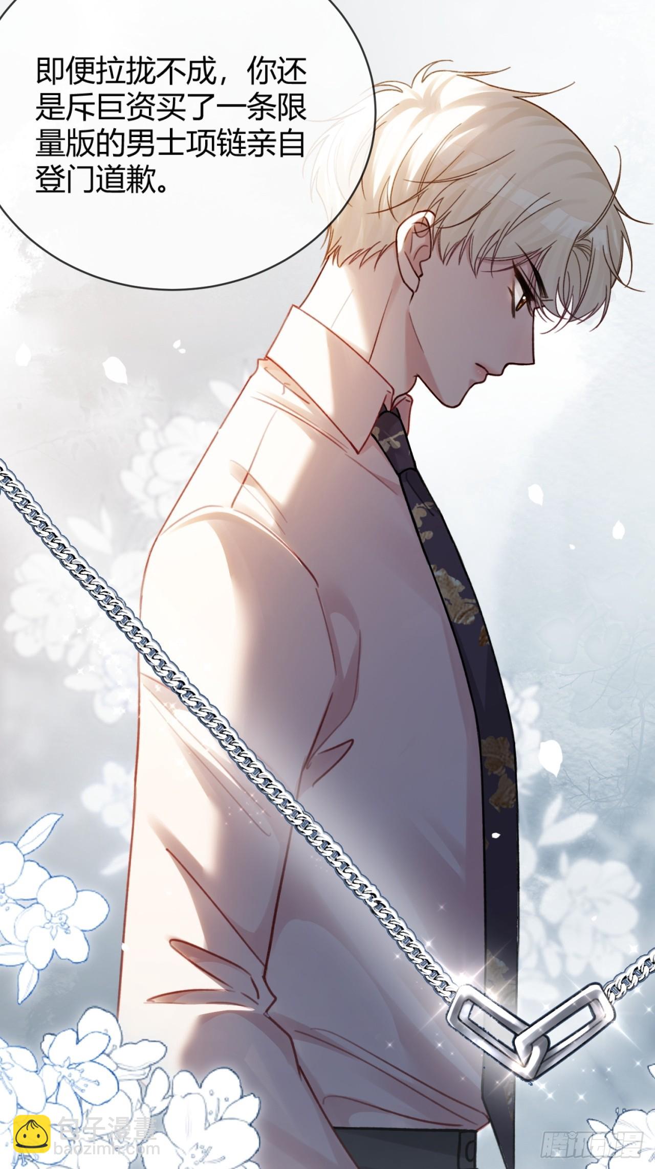 78 命中注定(1/2)-第78话