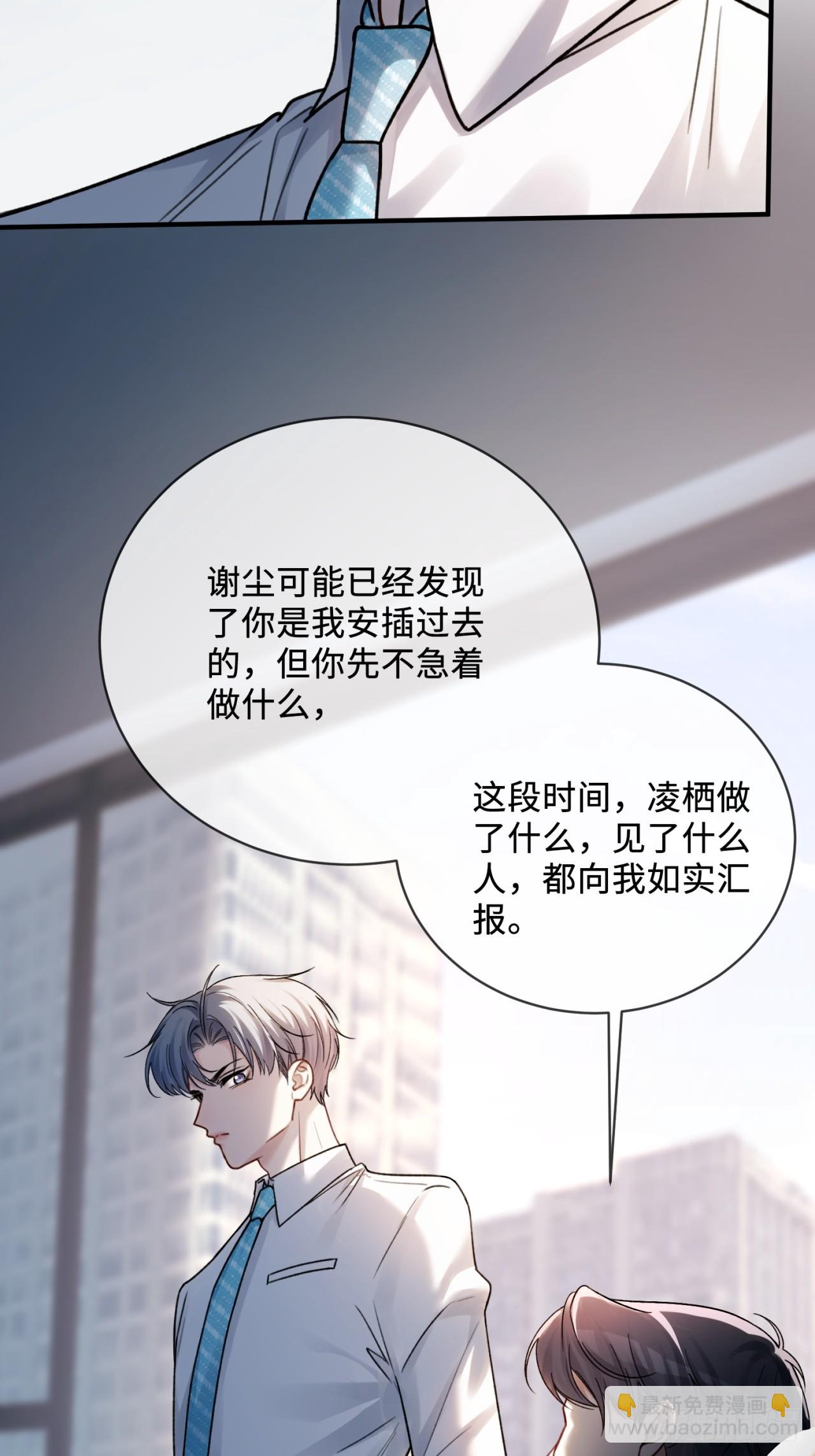 78 命中注定(1/2)-第78话