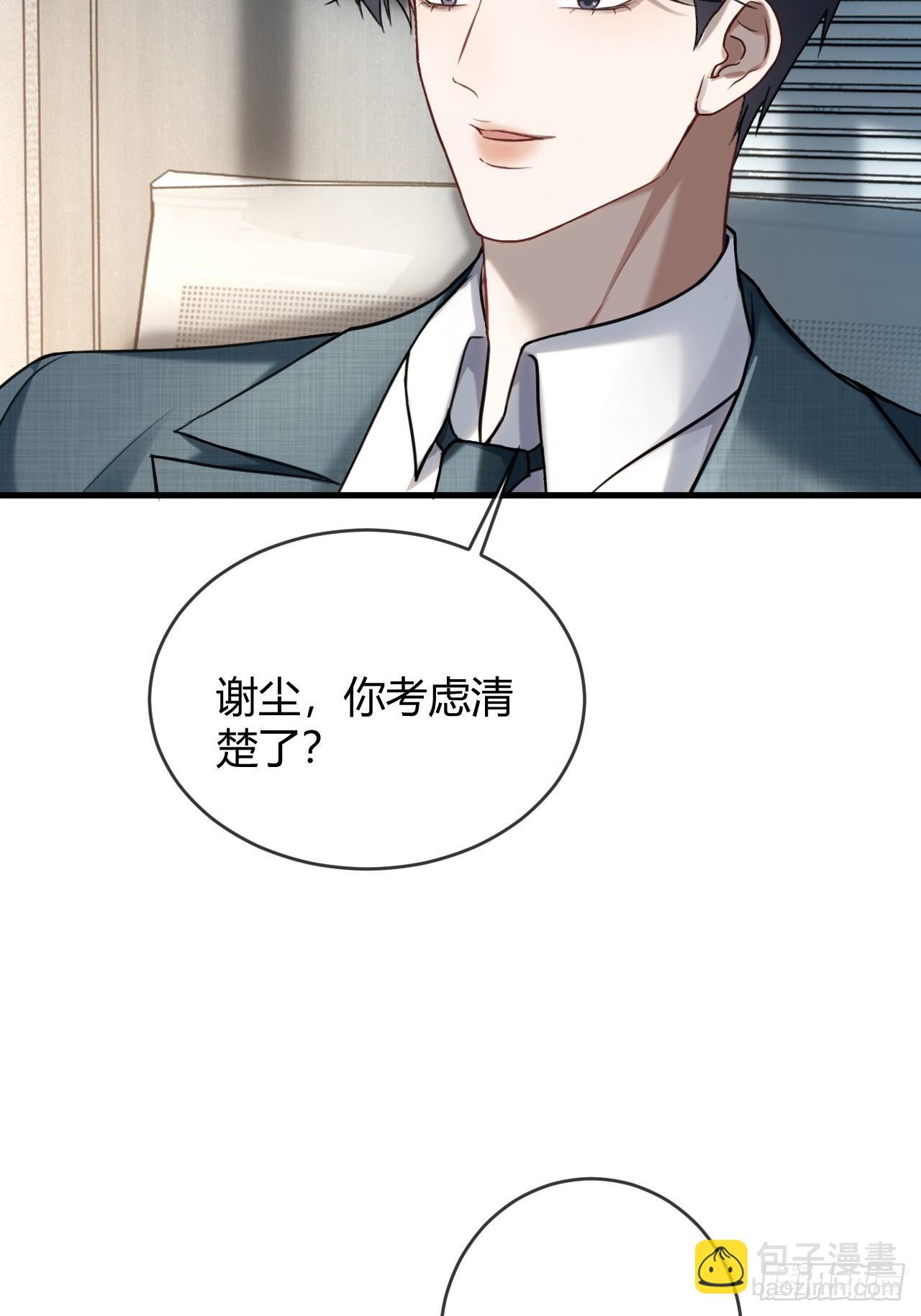 78 命中注定(1/2)-第78话