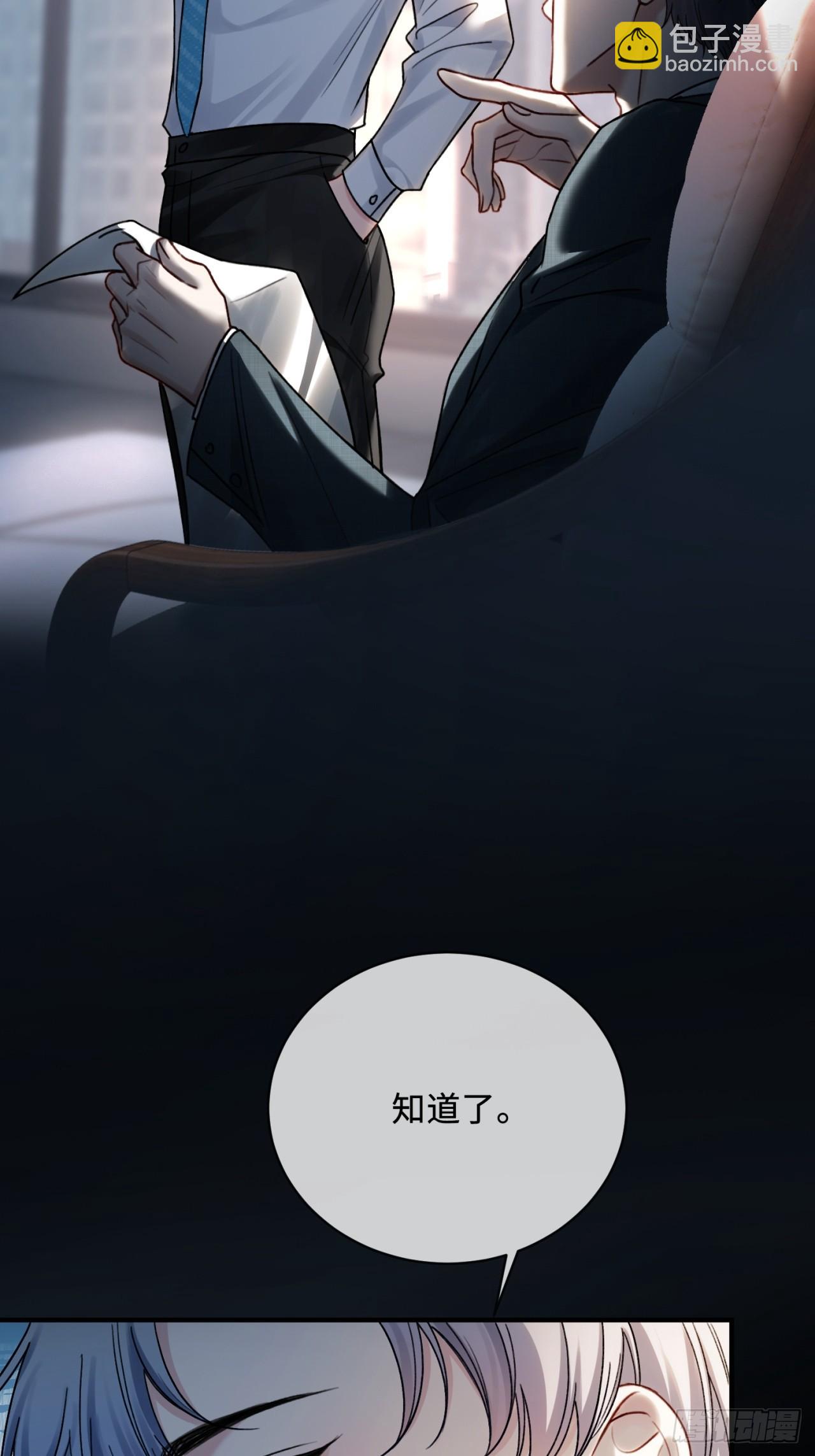 78 命中注定(1/2)-第78话