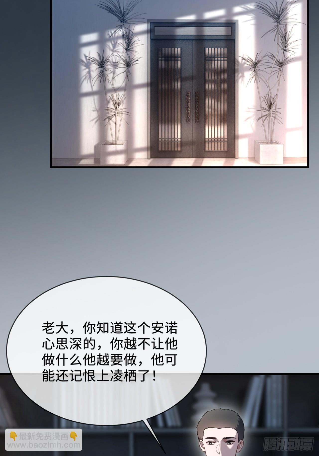 78 命中注定(1/2)-第78话