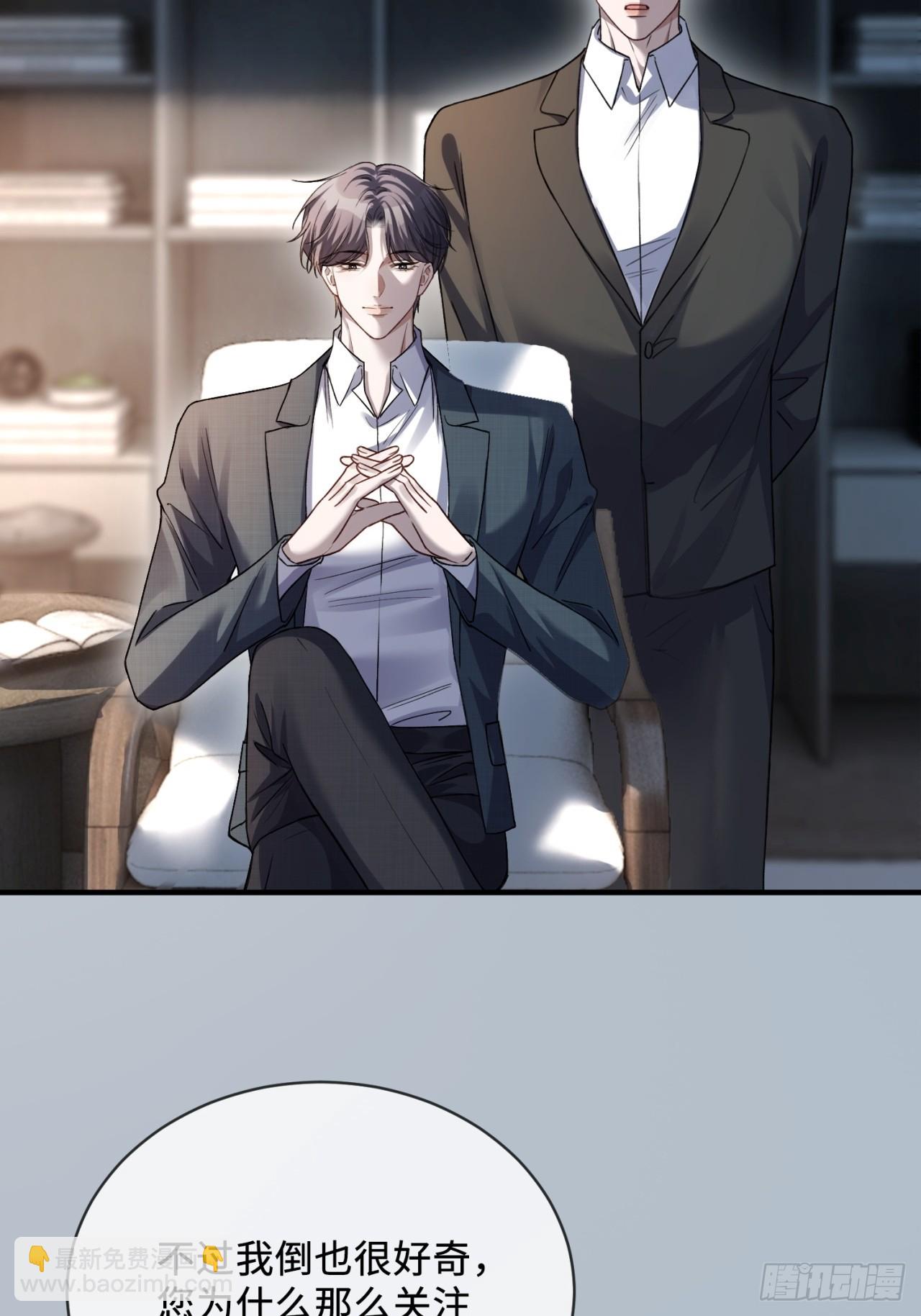 78 命中注定(1/2)-第78话