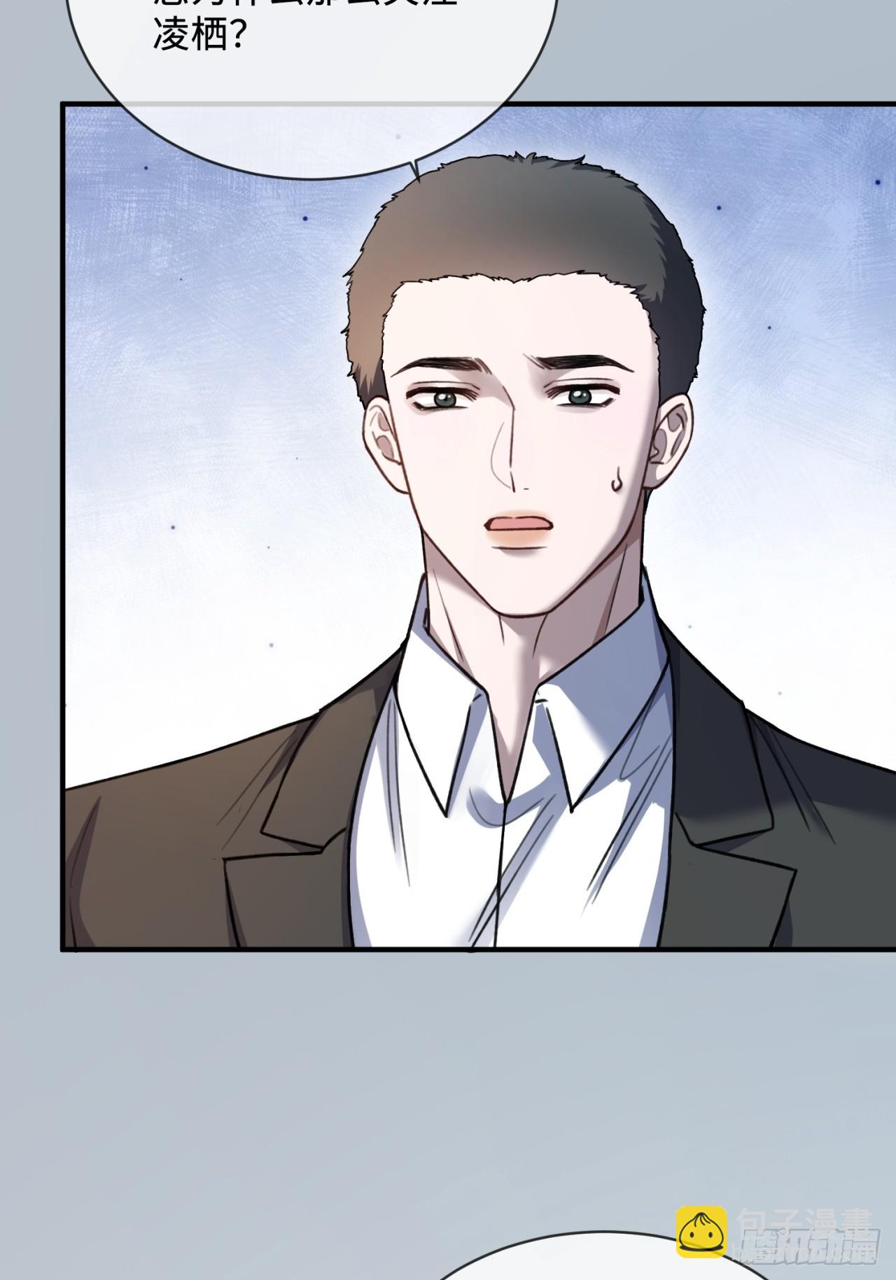 78 命中注定(1/2)-第78话