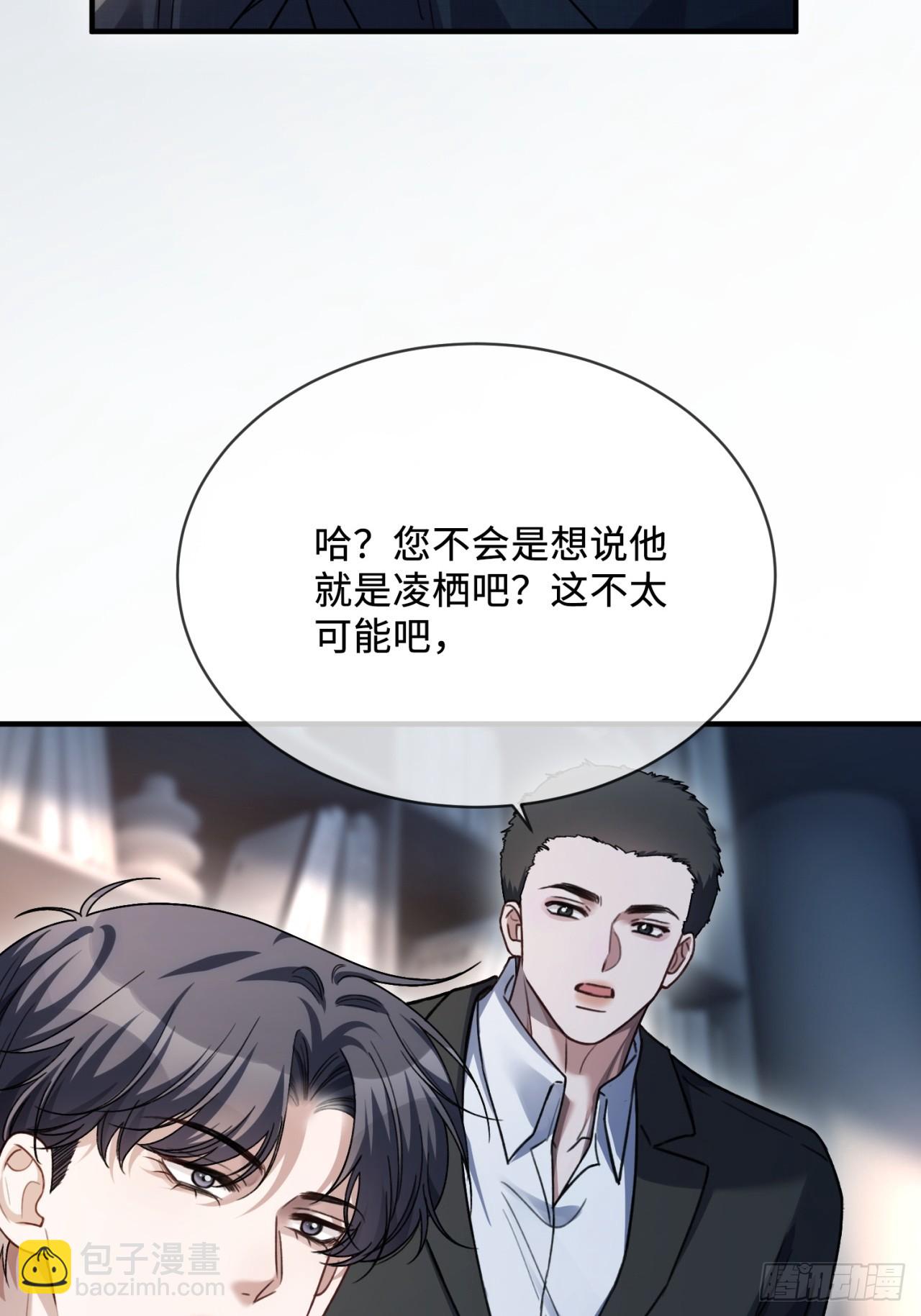 78 命中注定(1/2)-第78话