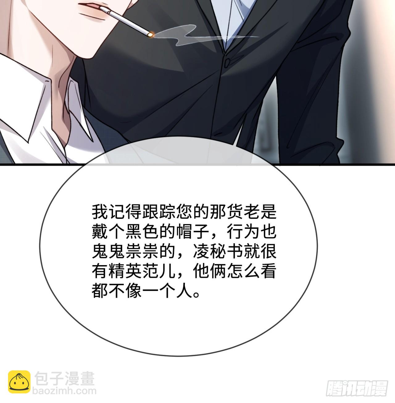 78 命中注定(1/2)-第78话