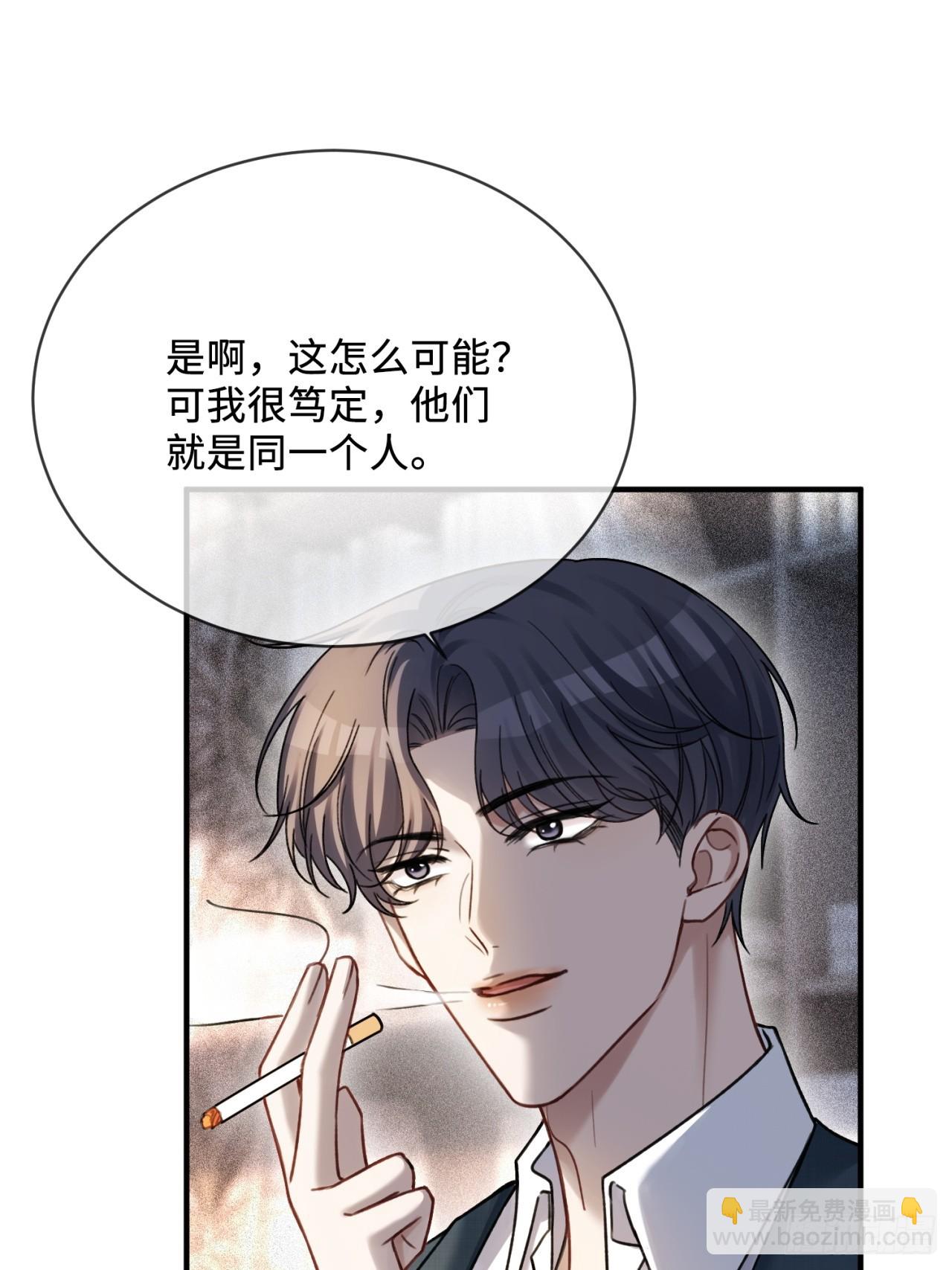 78 命中注定(1/2)-第78话