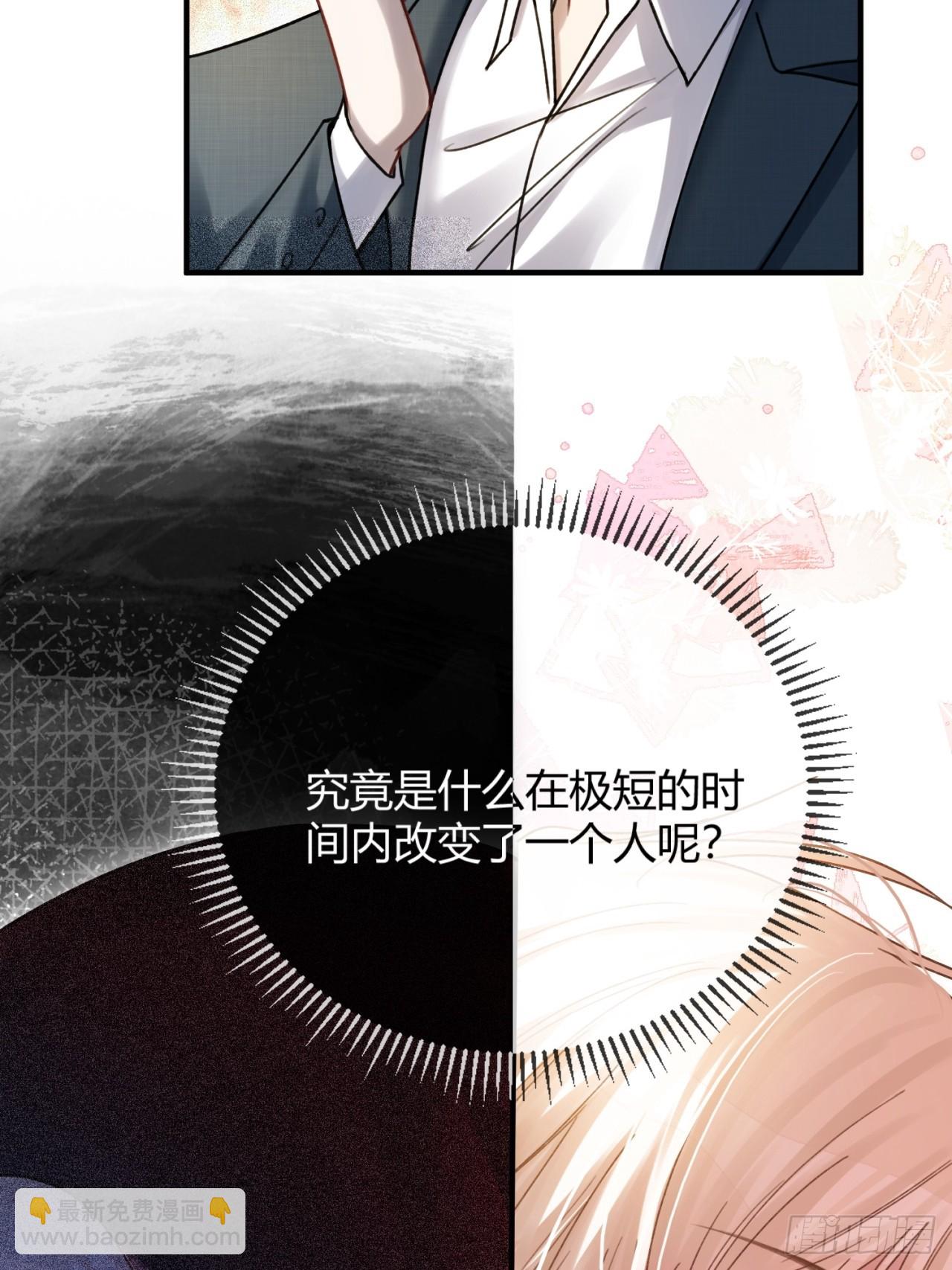 78 命中注定(1/2)-第78话