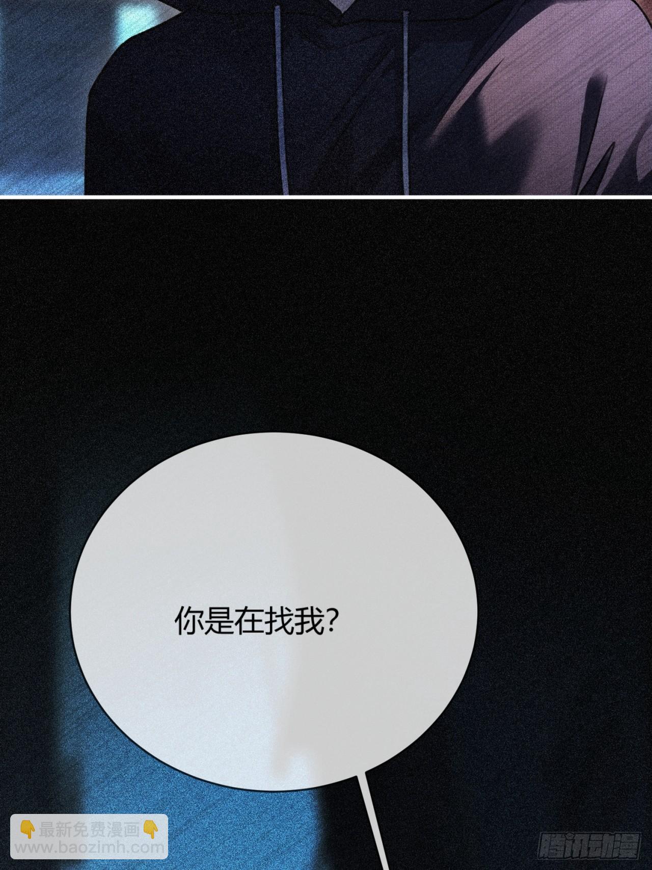 78 命中注定(1/2)-第78话